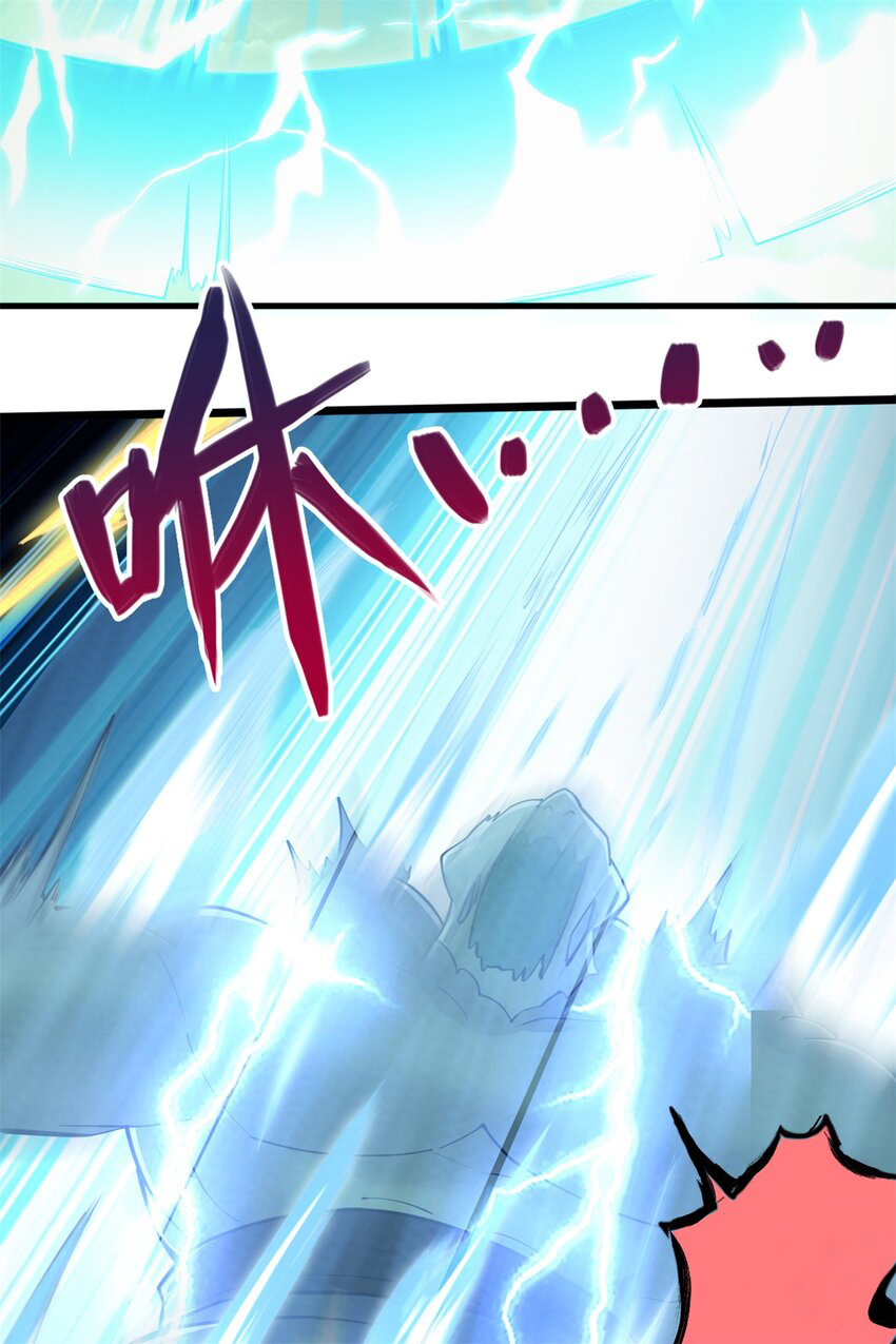 ด้วยเขตแดนกระบี่ ข้าสามารถเป็นเซียนกระบี่ได้ ตอนที่ 72 หน้า 29