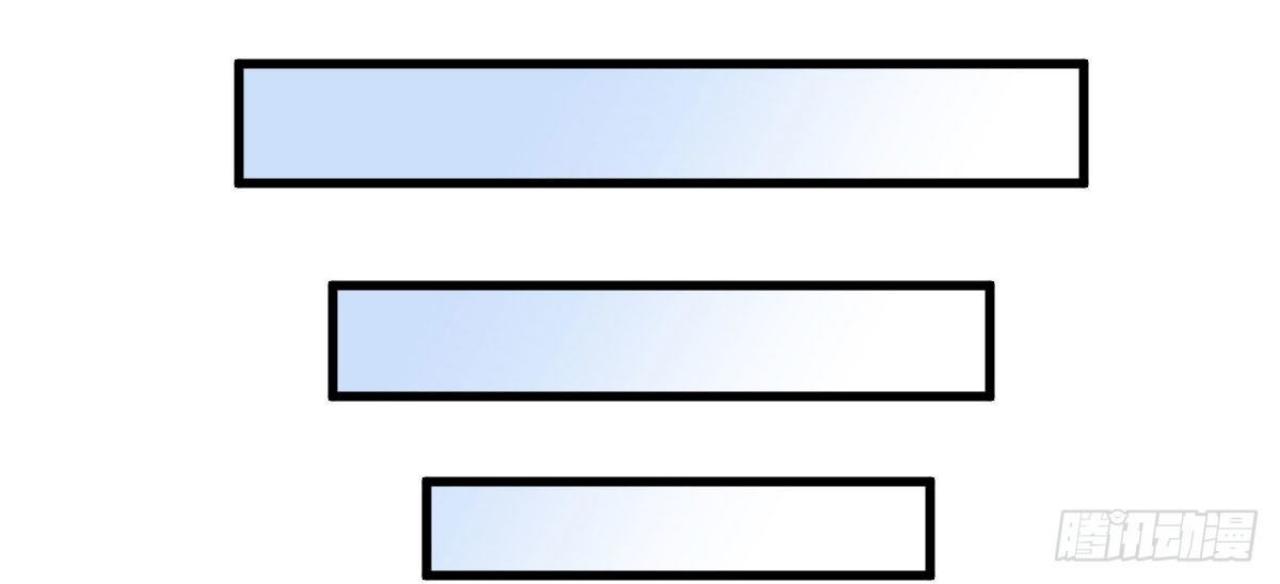 Lan Ke Qi Yuan ตอนที่ 21 หน้า 14