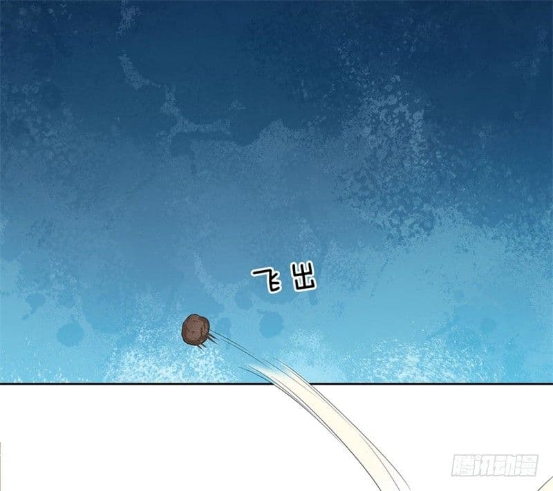 นครเซียนแห่งผู้ต่อต้านสวรรค์ ตอนที่ 2 หน้า 11