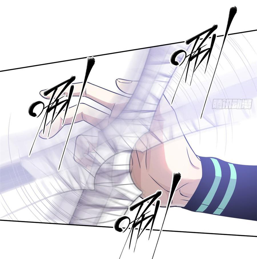 Global Martial ART ตอนที่ 25 หน้า 32