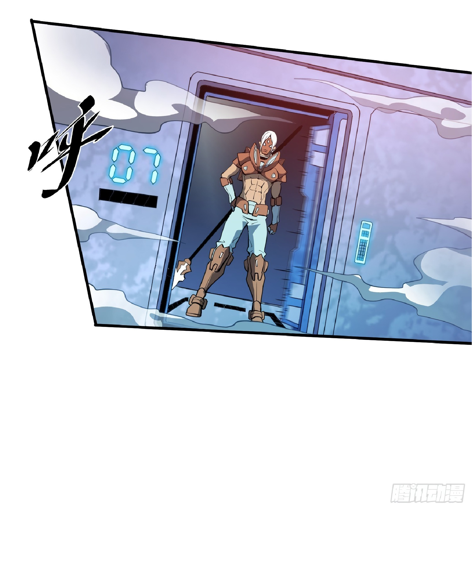 The People On Earth Are Too Ferocious ตอนที่ 61 หน้า 13