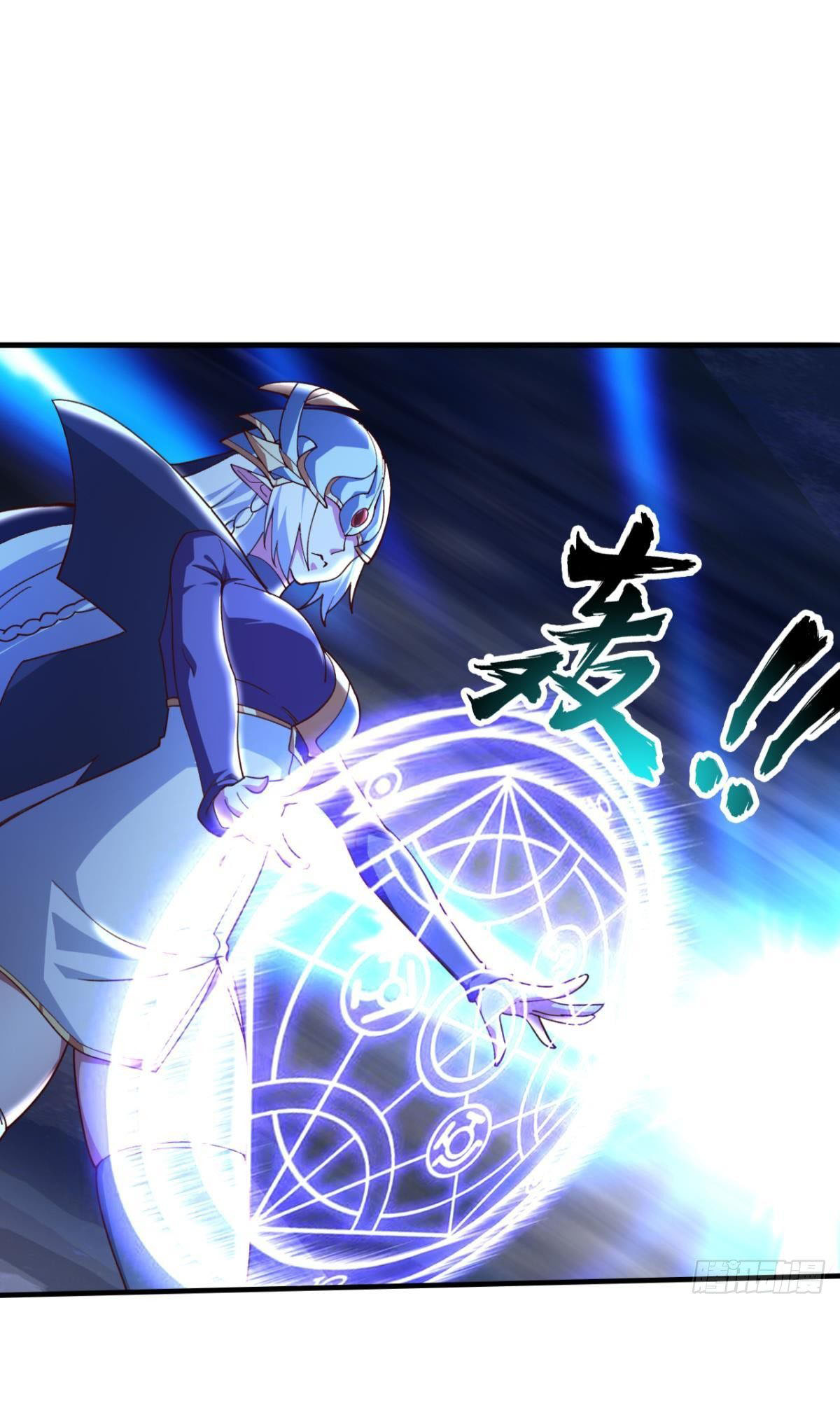 แก้วิกฤตแห่งสวรรค์ ตอนที่ 30 หน้า 27