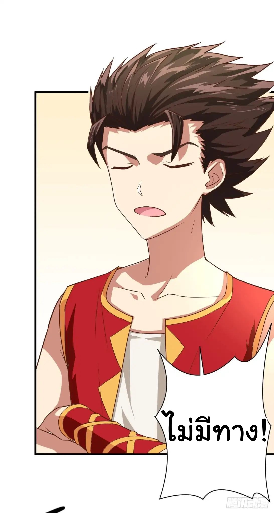 Starting From Today i work as City Lord ตอนที่ 1 หน้า 37