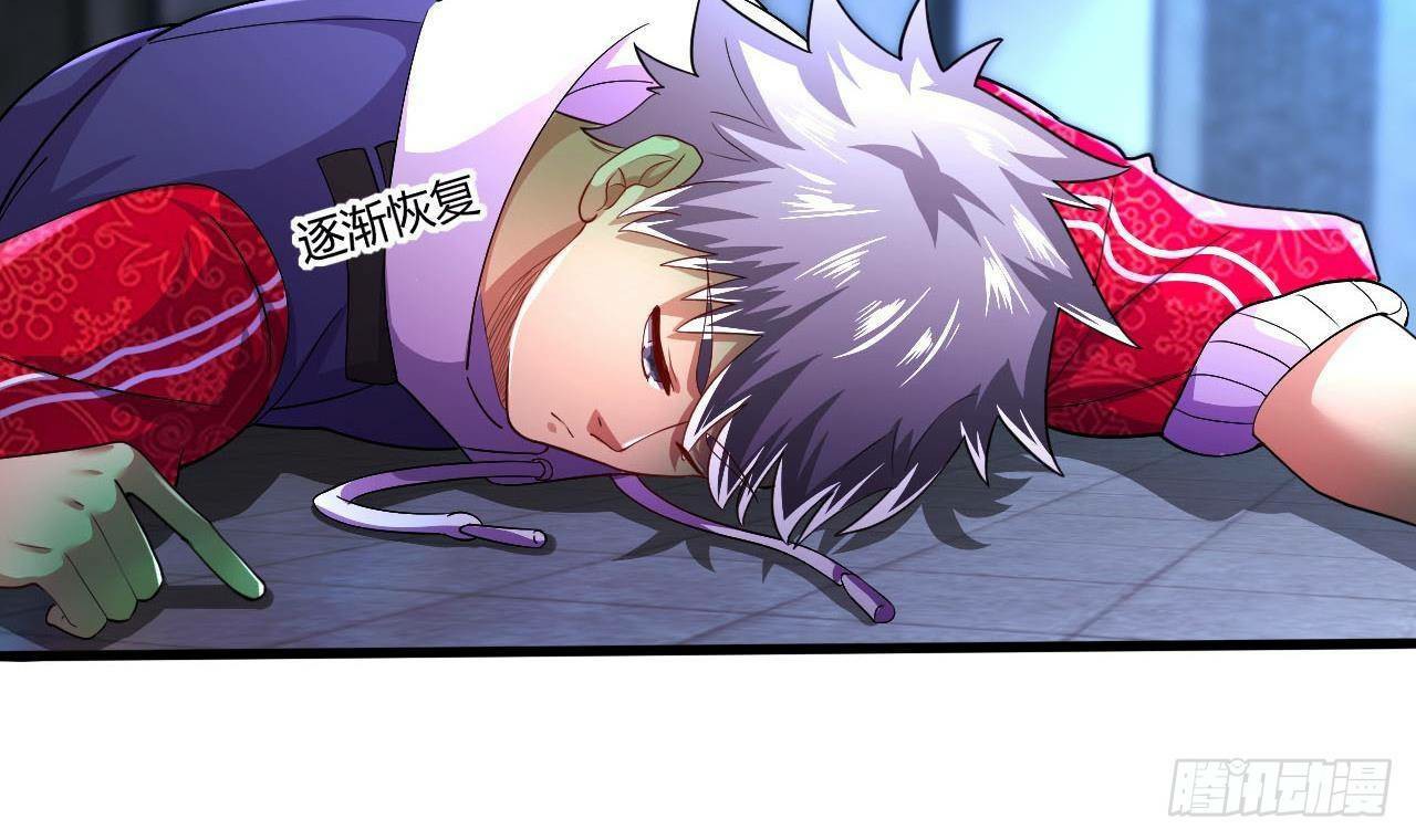 อยู่ดีๆโลกของผมก็เต็มไปด้วยสิ่งลึกลับ ตอนที่ 13 หน้า 27