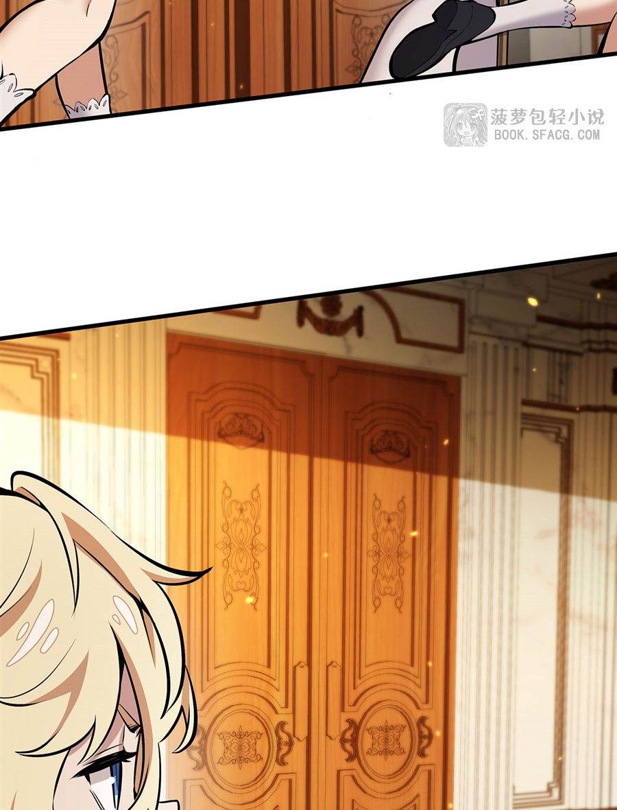 ตัวร้ายผมทองในนิยายตัวเอกหญิงสุดแกร่งก็อยากมีความสุข ตอนที่ 12 หน้า 70