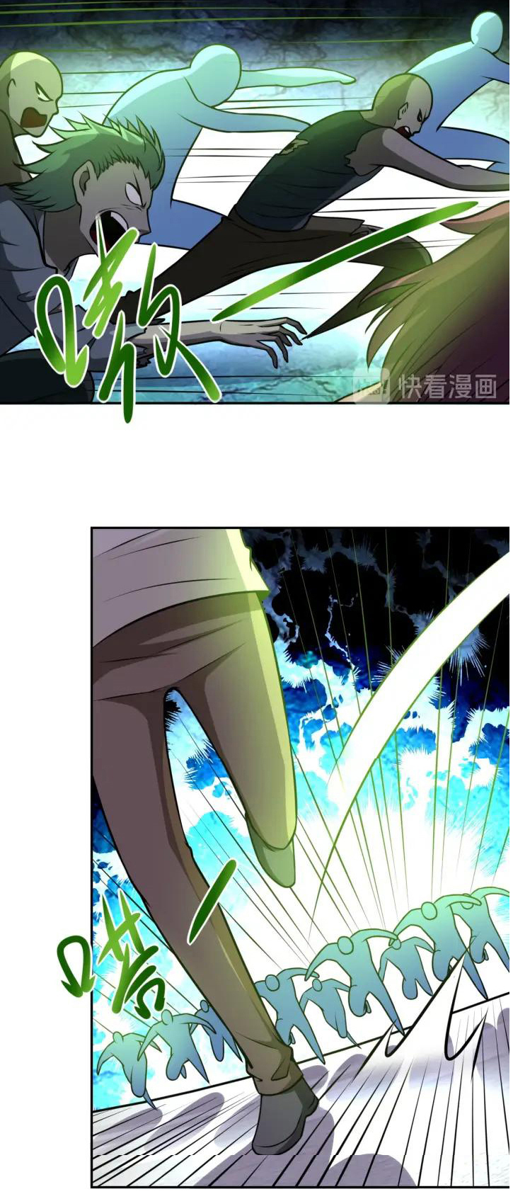 Apocalyptic Super System ตอนที่ 44 หน้า 17