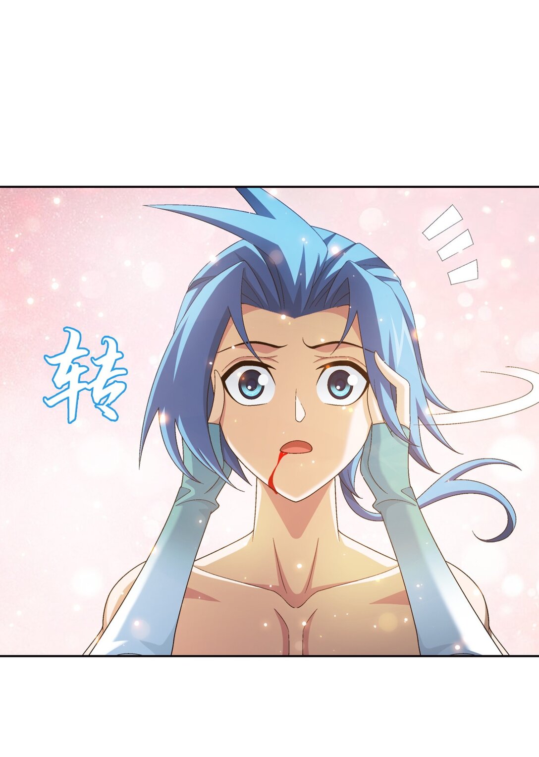 Da Zhu Zai ศึกปรมาจารย์สะท้านฟ้า (ชนจีน) ตอนที่ 370 หน้า 18