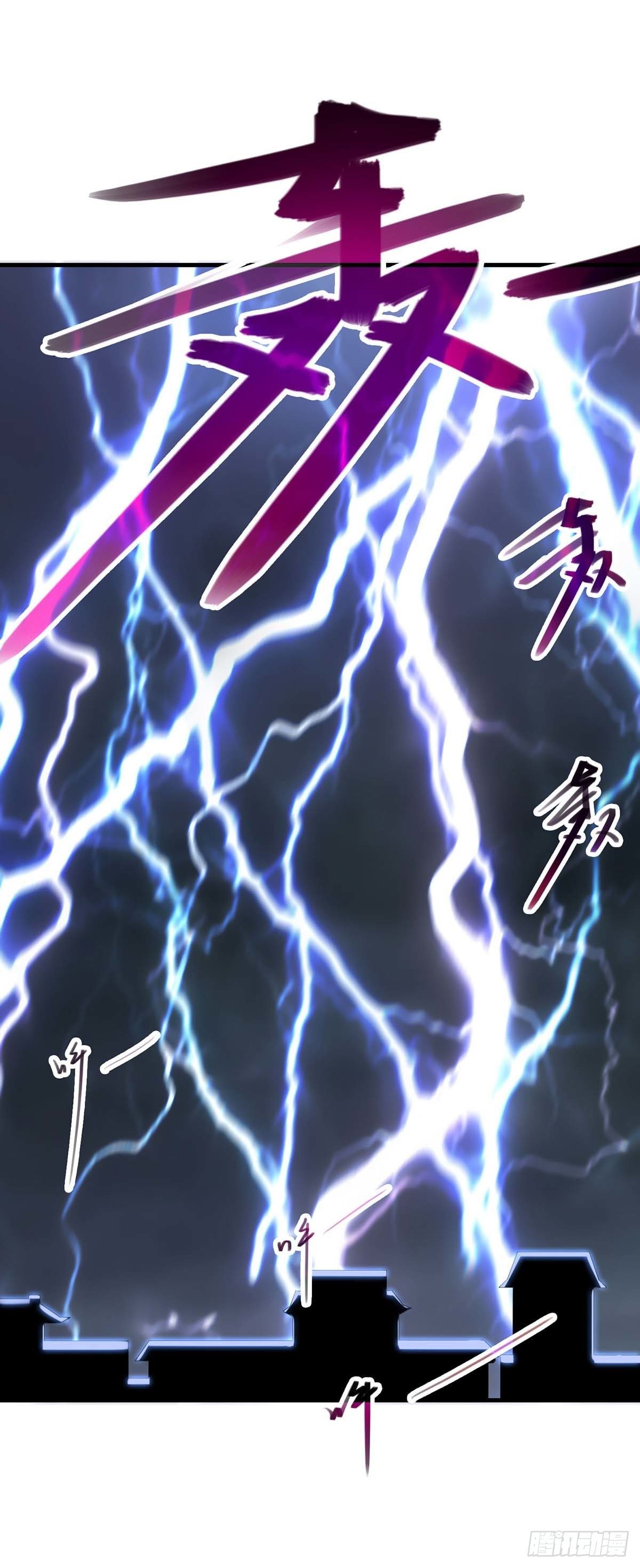 Seal 900 million times ตอนที่ 12 หน้า 10