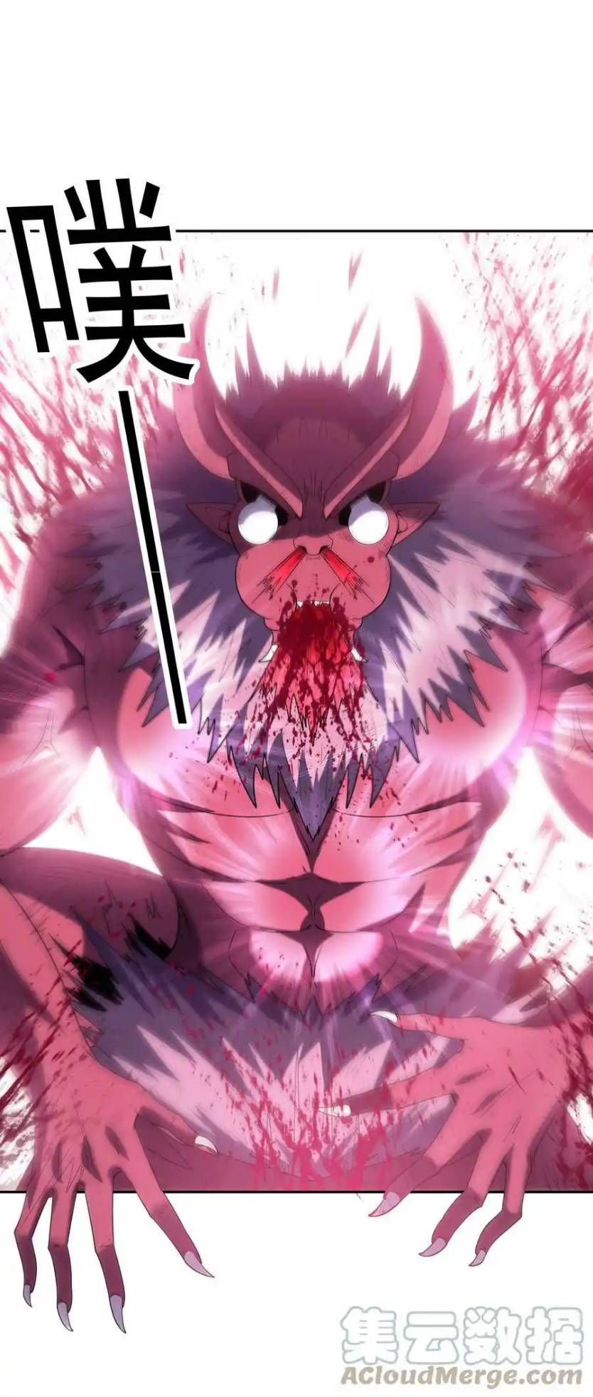 My Harem Is Entirely Female Demon Villains ตอนที่ 50 หน้า 40