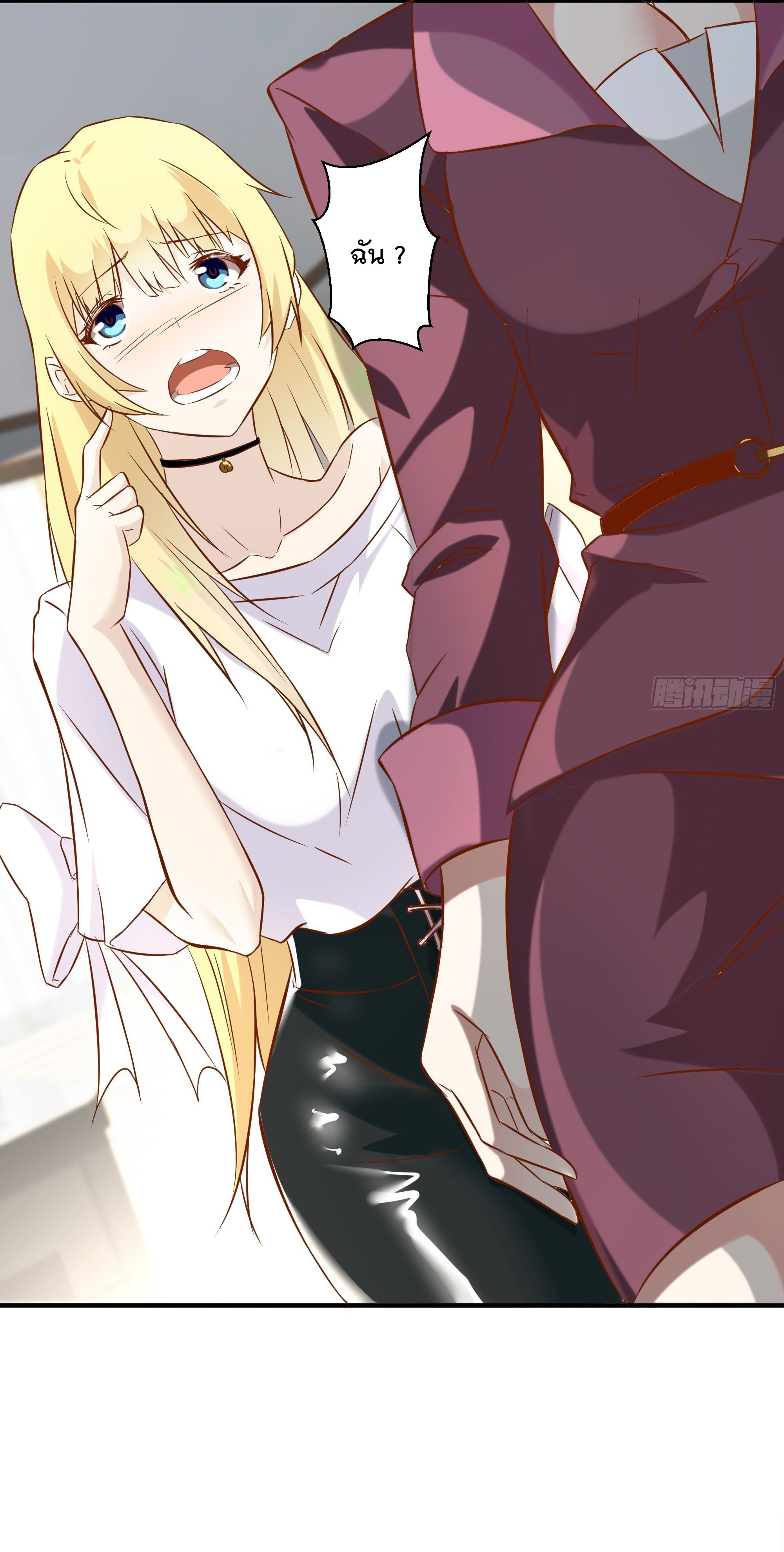 พ่อของฉันเป็นเทพสงครามที่แข็งแกร่งที่สุด ตอนที่ 21 หน้า 26