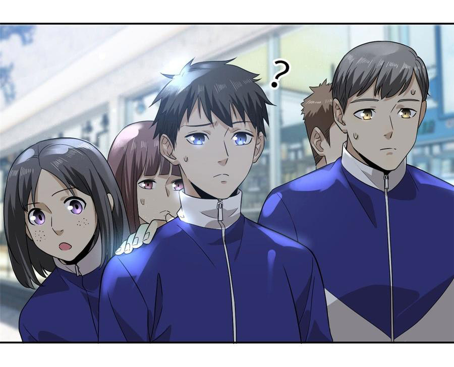 Global Martial ART ตอนที่ 16 หน้า 36