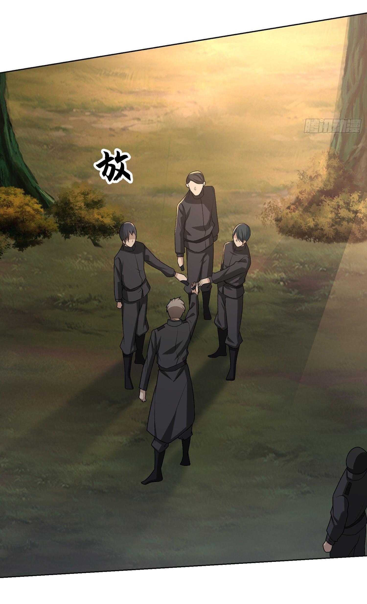 THE FIRST ORDER ตอนที่ 109 หน้า 49