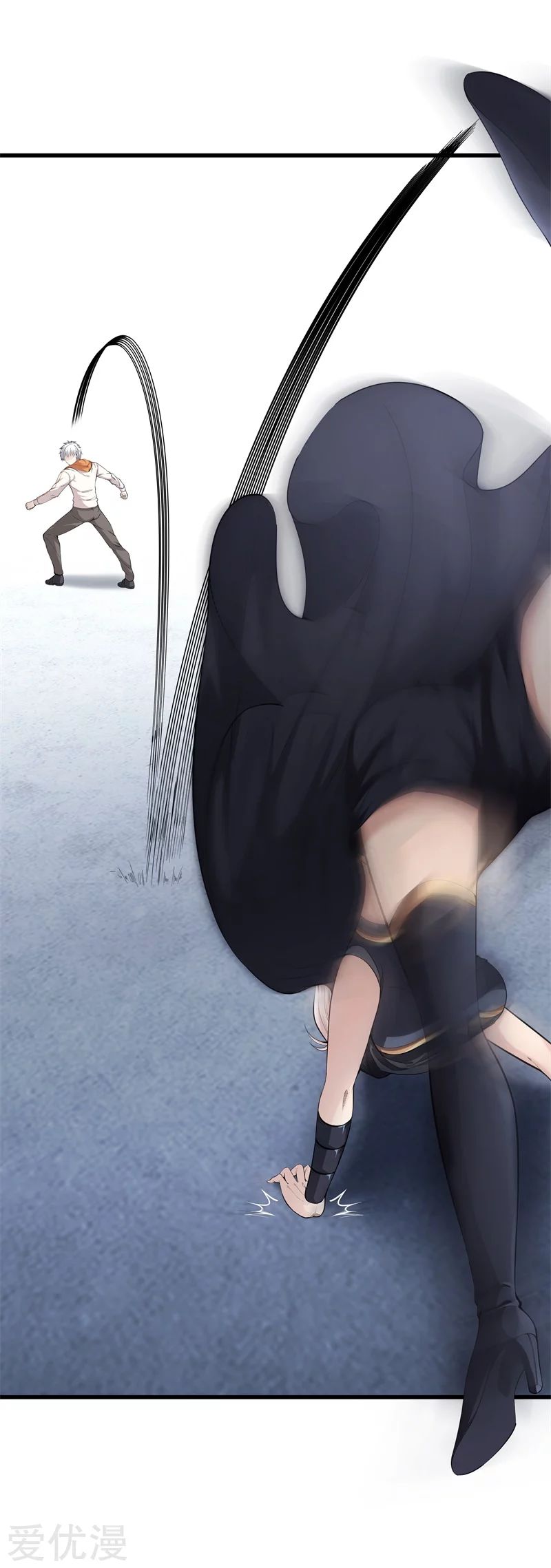 Metropolitan Reverence ตอนที่ 25 หน้า 14