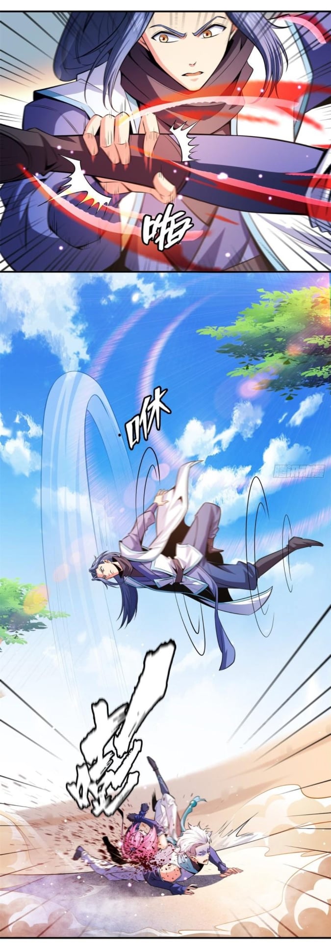 Library Of Heaven's Path ตอนที่ 130 หน้า 3