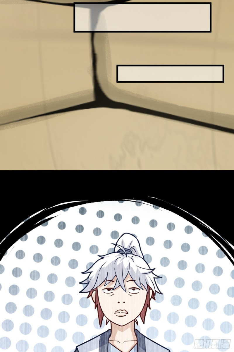 สมบัติทั้งหมดที่ข้าทิ้งไปตอนนี้กลายเป็นผู้หญิงไปซะแล้ว (ชนต้นฉบับ) ตอนที่ 2 หน้า 93