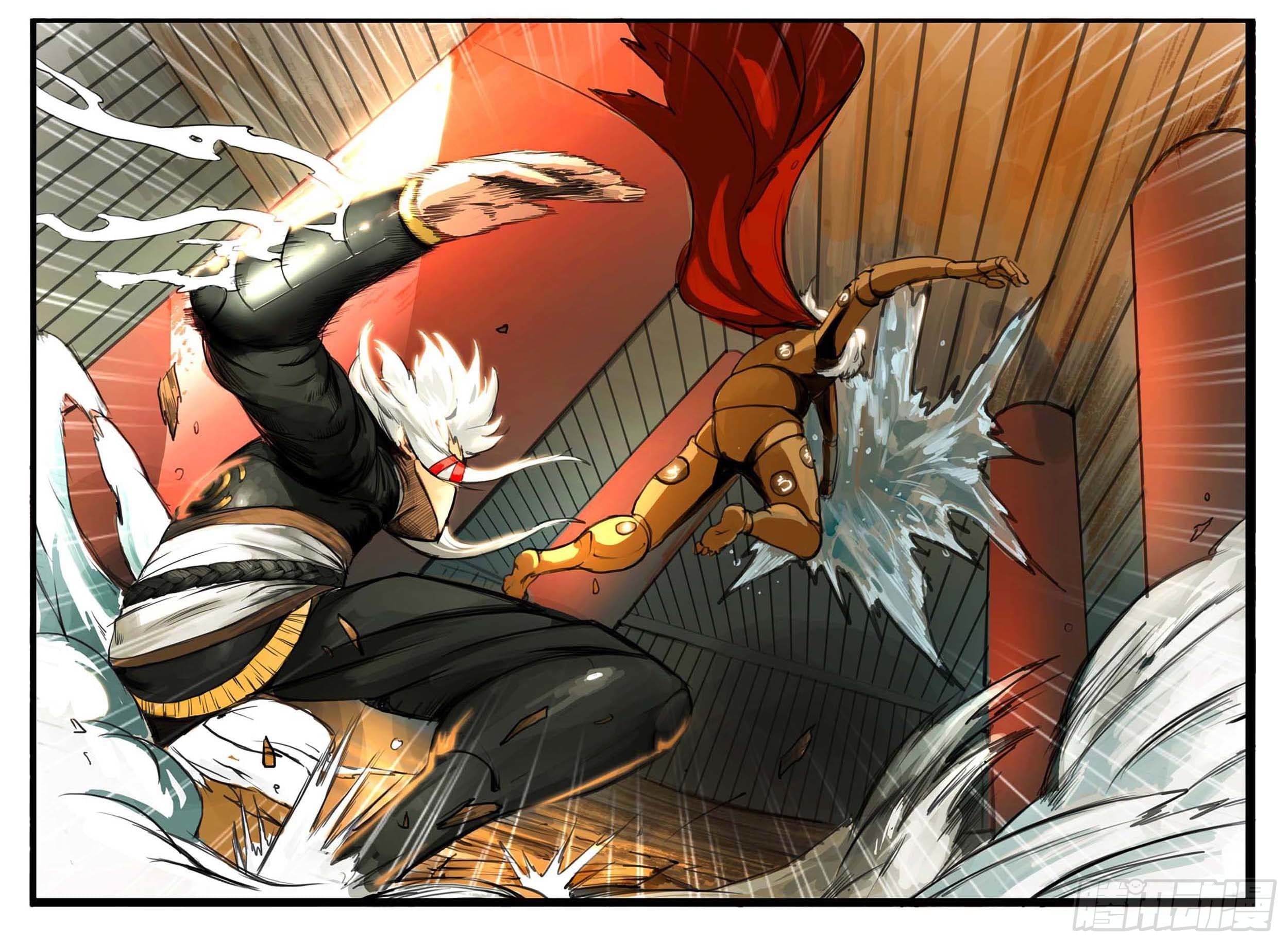 ยุคมหาเทวะ-Da Shen Ji ตอนที่ 11 หน้า 12