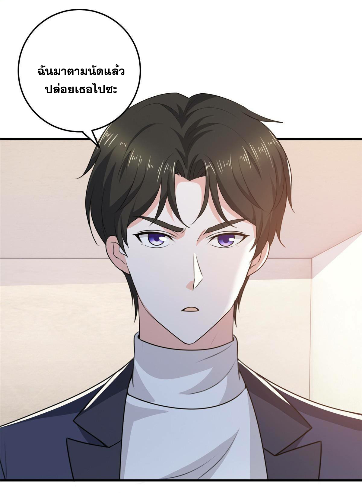 ถูกพ่อบังคับให้ต้องเลือก 1/10 เทพธิดามาแต่งงานด้วย ตอนที่ 28 หน้า 4