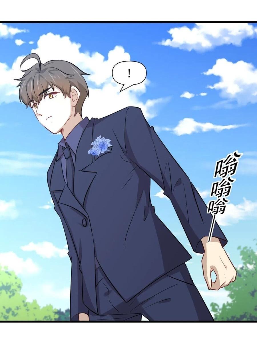 Immortal Swordsman in The Reverse World ข้าเซียนกระบี่ไม่เกาะสตรี ตอนที่ 242 หน้า 39