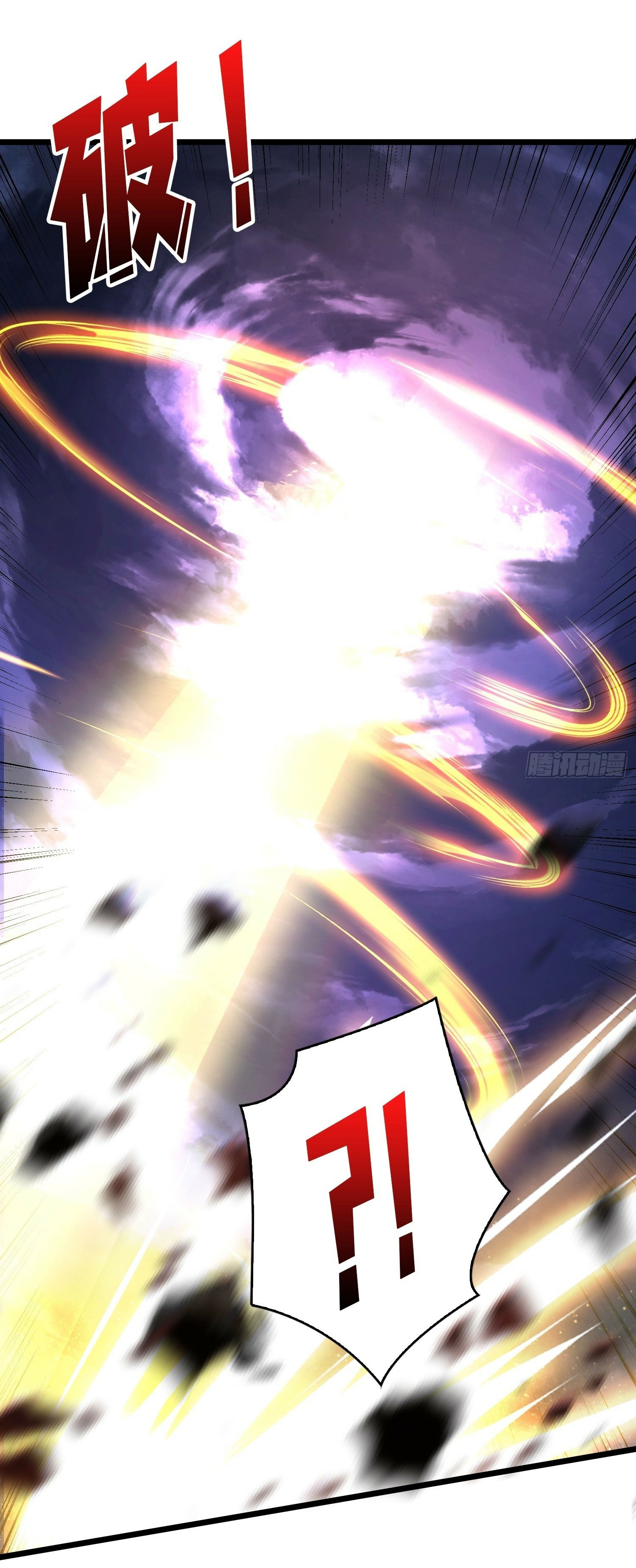 (ชนจีน) IT STARTS WITH A KINGPIN ACCOUNT - จุติจอมราชัน ตอนที่ 285 หน้า 25