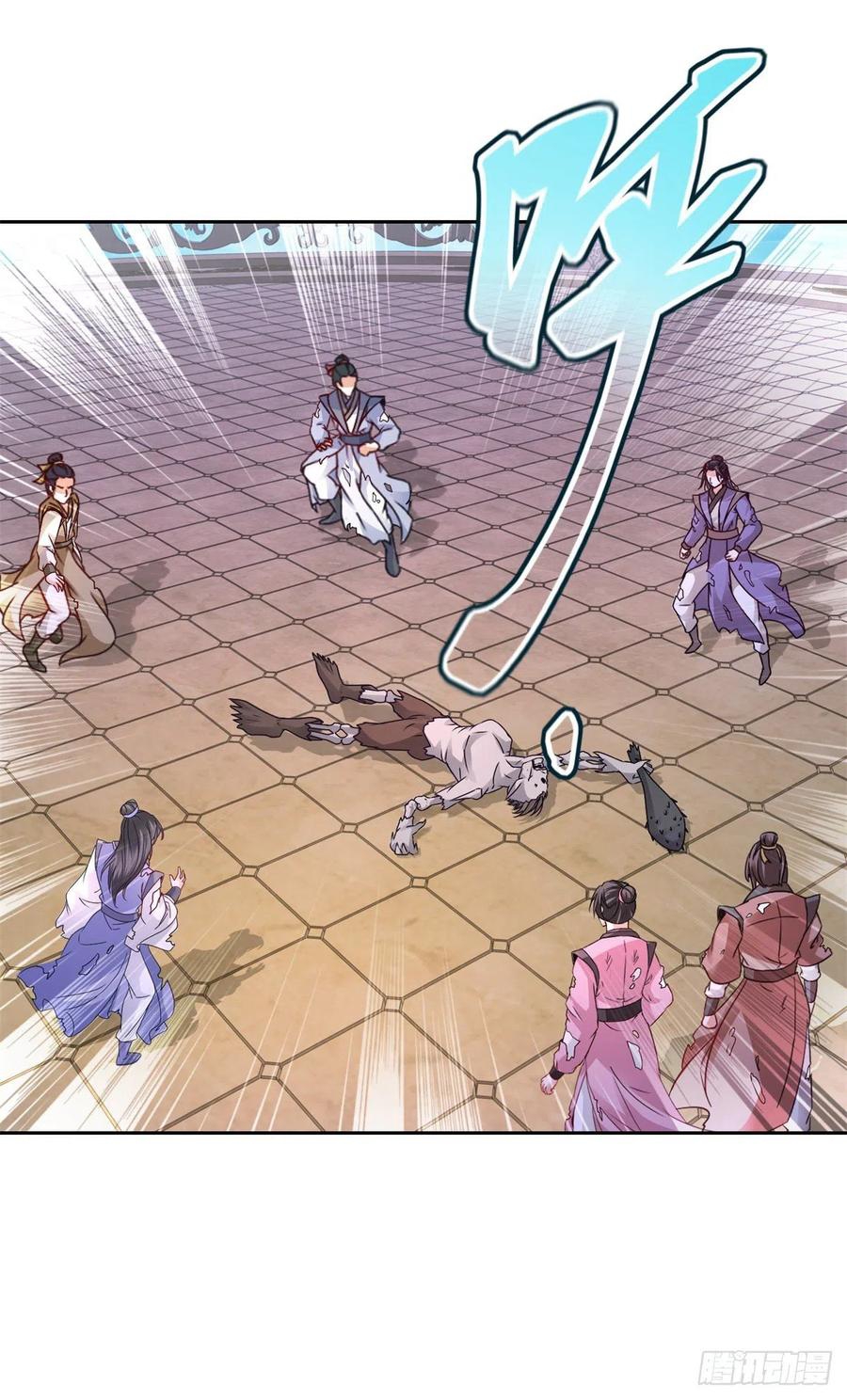 จักรพรรดิวิญญาณศักดิ์สิทธิ์ (ทันจีน) ตอนที่ 231 หน้า 14