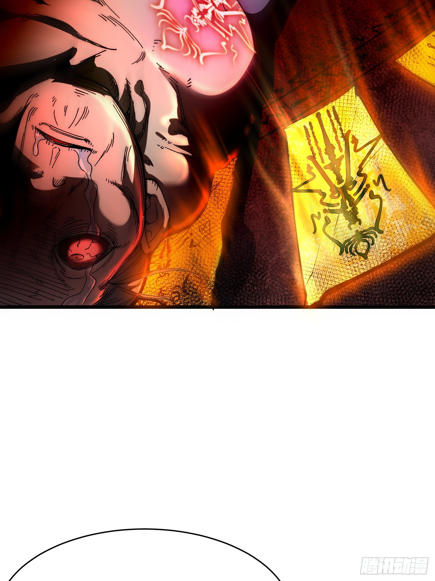 เริ่มต้นสู่การเป็นเทพวานรแห่งสายน้ำ ตอนที่ 6 หน้า 46