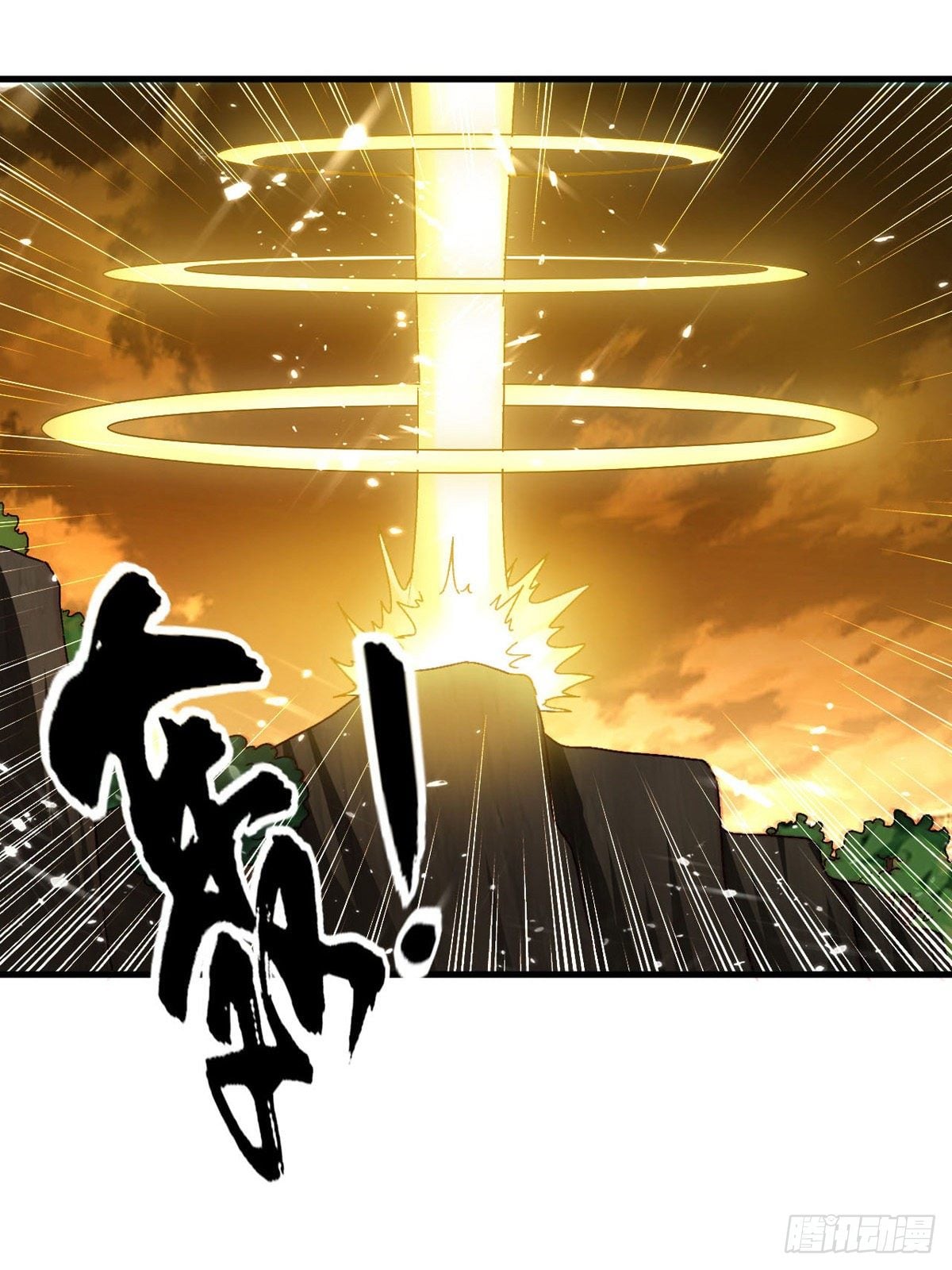 จิตวิญญาณที่ไม่มีใครเทียบเคียง ตอนที่ 68 หน้า 7