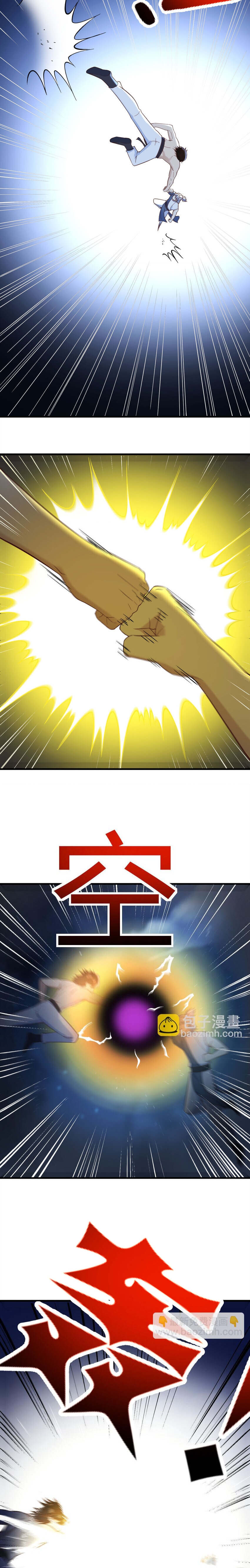 หนี้รักมากมายก่อนที่ข้าจะเป็นเซียน ตอนที่ 84 หน้า 10