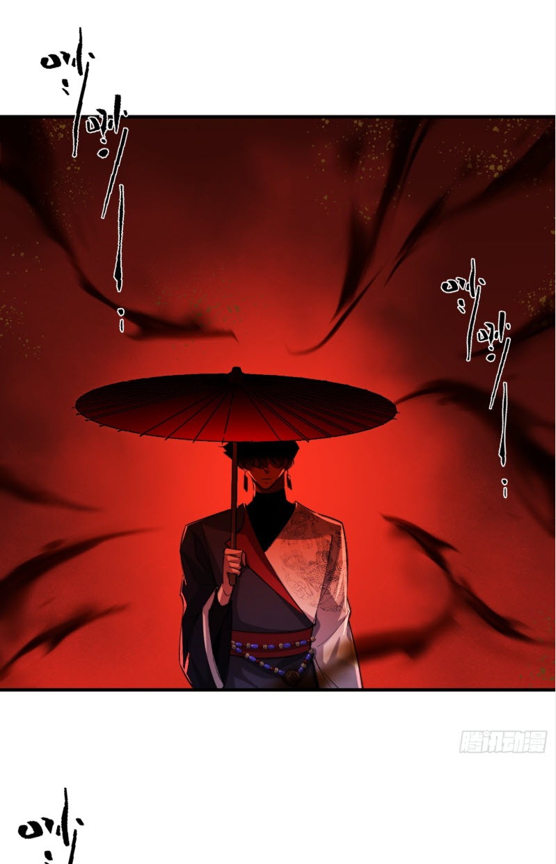 ไซเบอร์เซียน: ข้าเกิดใหม่เพื่อครองจุดสูงสุด ตอนที่ 3 หน้า 41