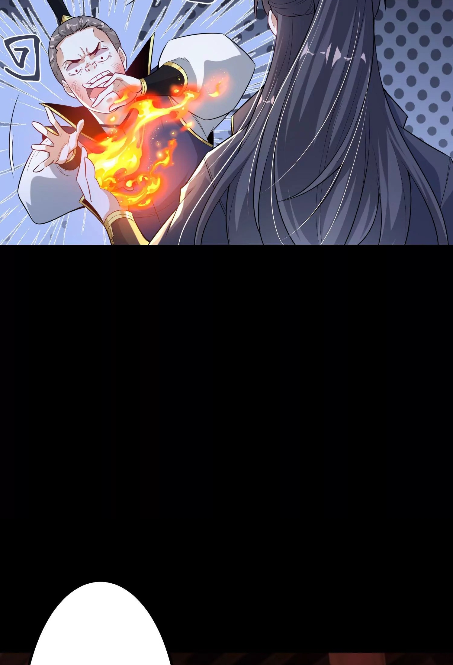 ท้าทายดินแดนพระเจ้า ตอนที่ 18 หน้า 44