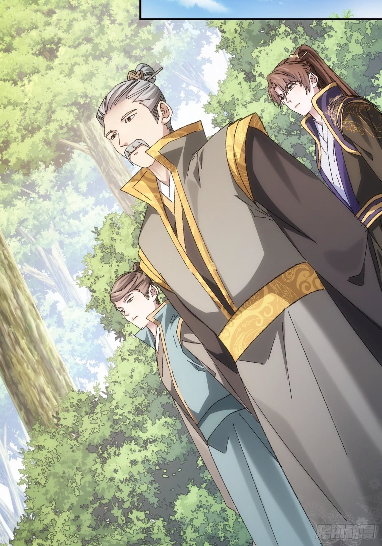 ข้าจะกำหนดชะตาตัวเอง ทันจีน ตอนที่ 132 หน้า 30