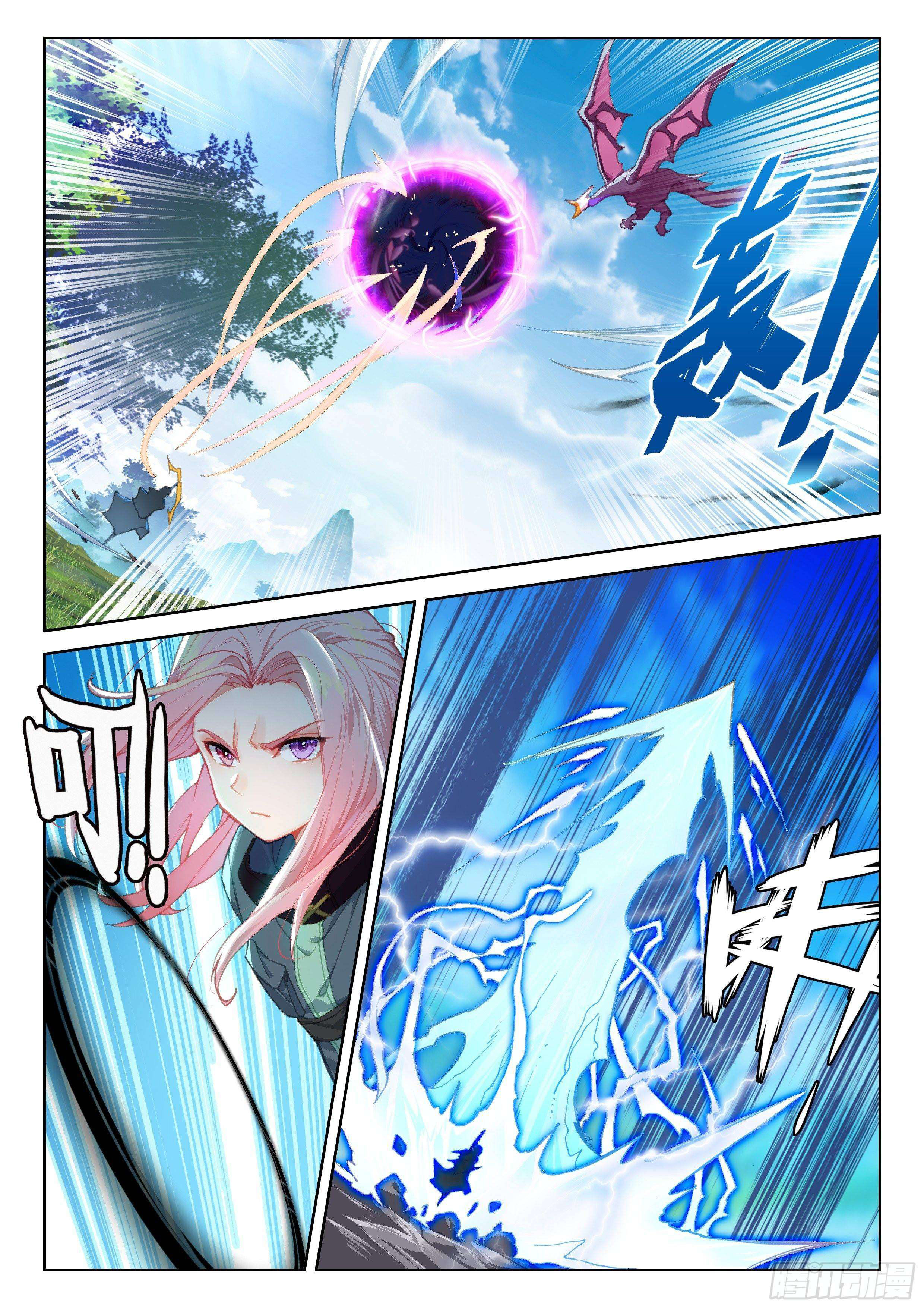 Soul Land IV – The Ultimate Combat มหาศึกการต่อสู้ ตอนที่ 51 หน้า 8