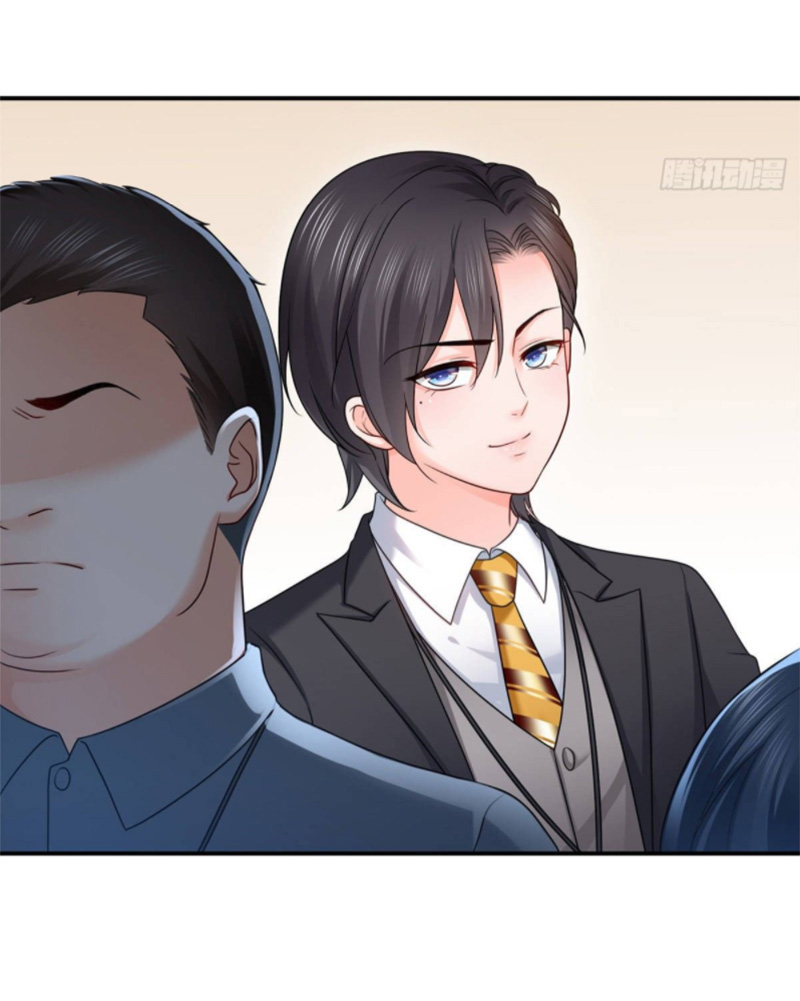 (ชนจีน)Perfect Secret Love The Bad New Wife Is a Little Sweet ตอนที่ 72 หน้า 37