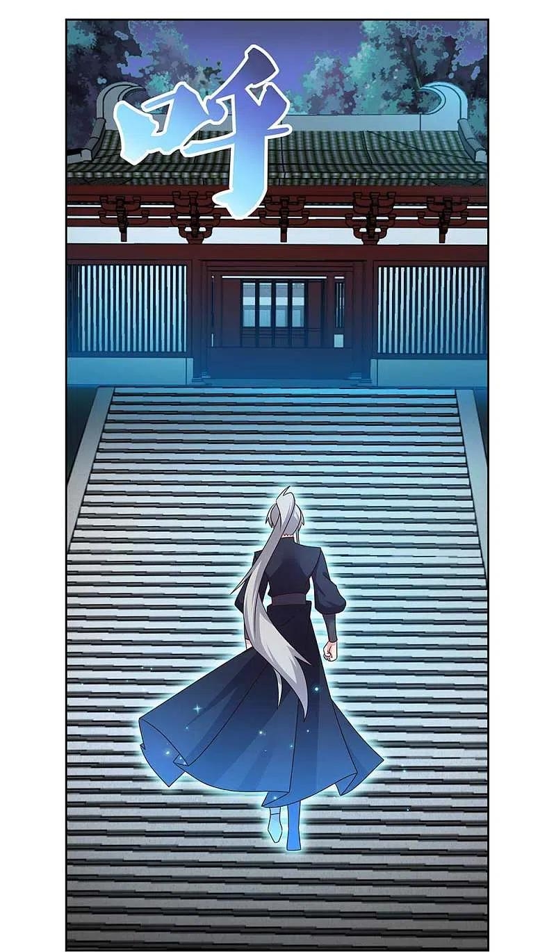 Above All Gods เทพยุทธเหนือเทวะ ตอนที่ 236 หน้า 8