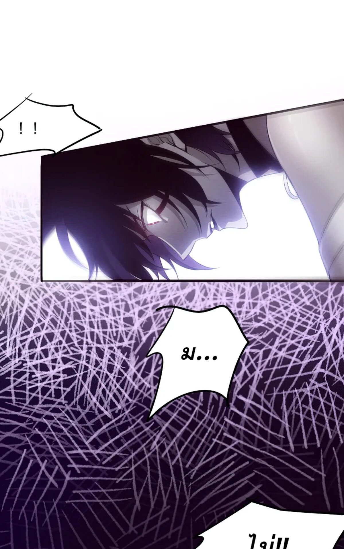 The Frenzy Of Evolution ตอนที่ 41 หน้า 2