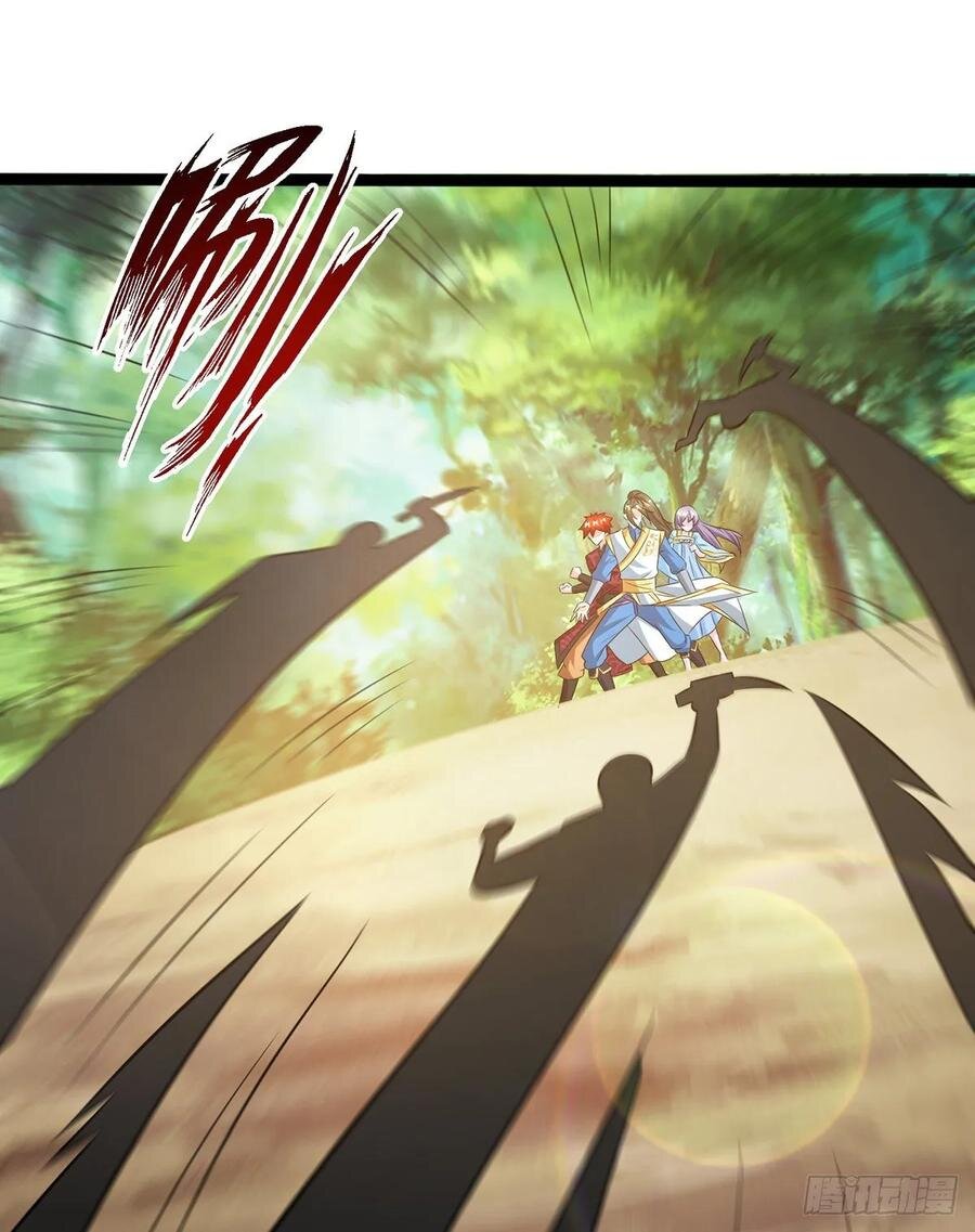 Dominate The Three Realms ตอนที่ 97 หน้า 24