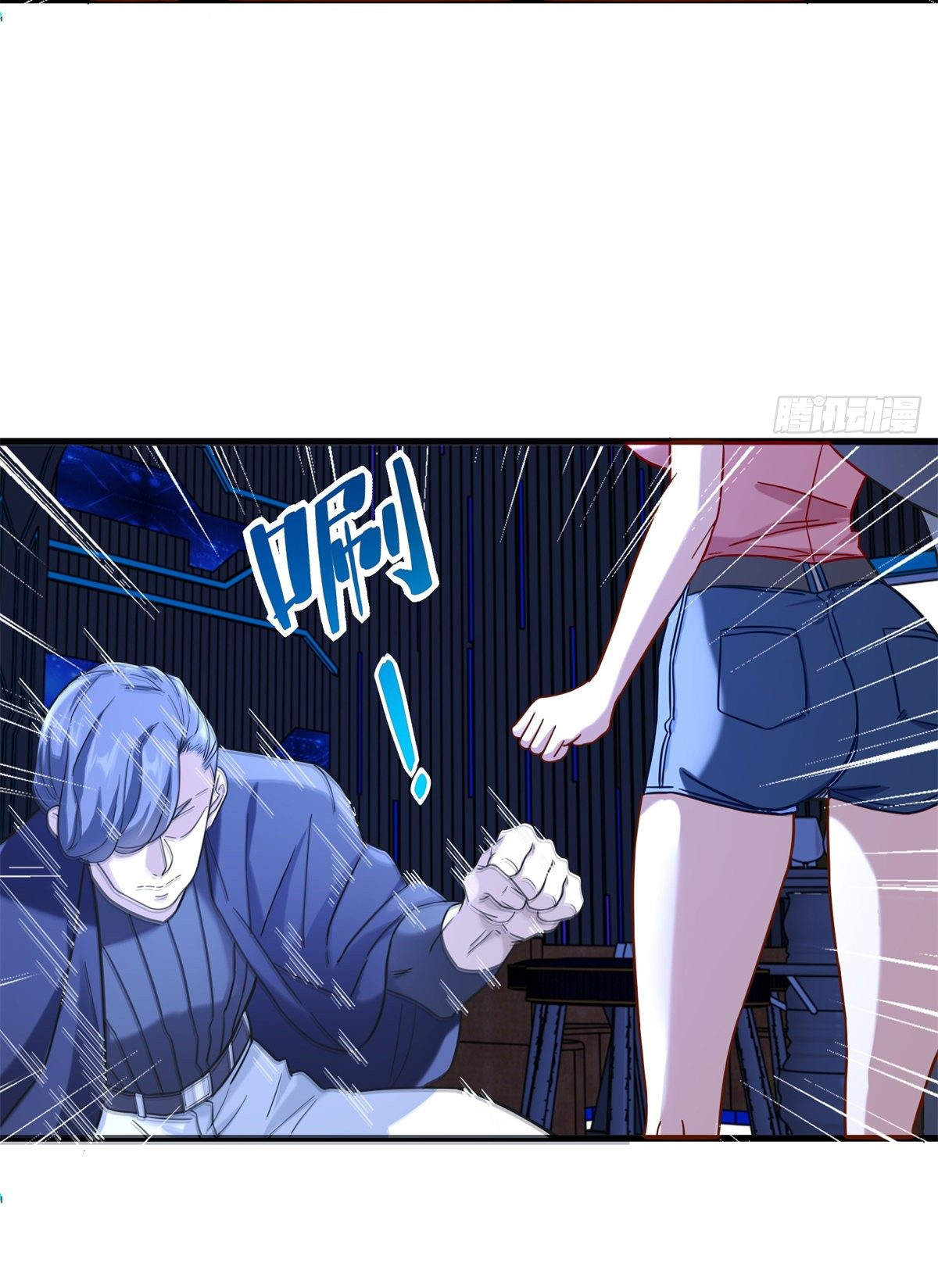 The new best all-rounder  ผู้แข็งแกร่งรอบด้าน ตอนที่ 50 หน้า 33