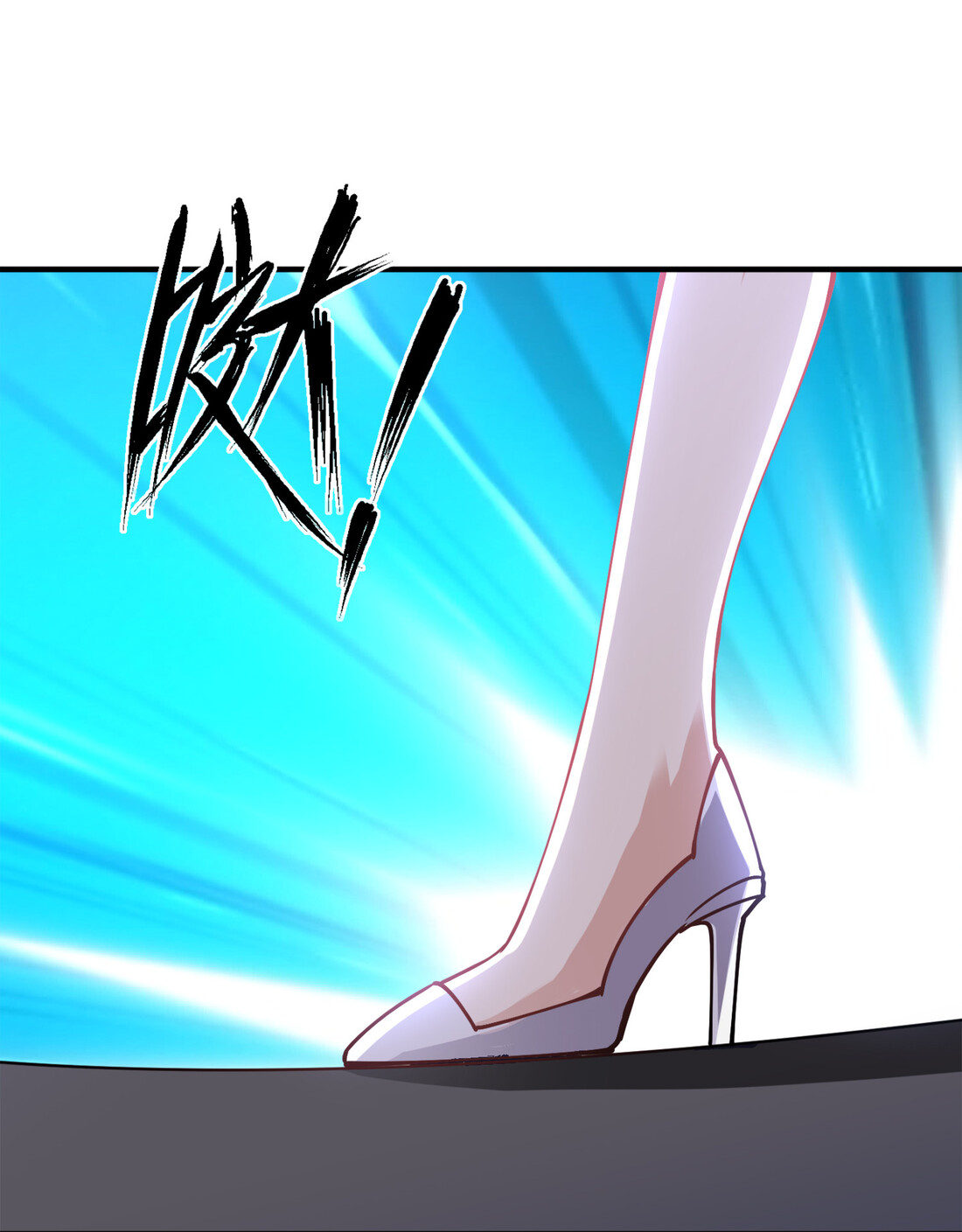 แฟนของผมชื่อหลงอ่าวเทียน ตอนที่ 11 หน้า 4