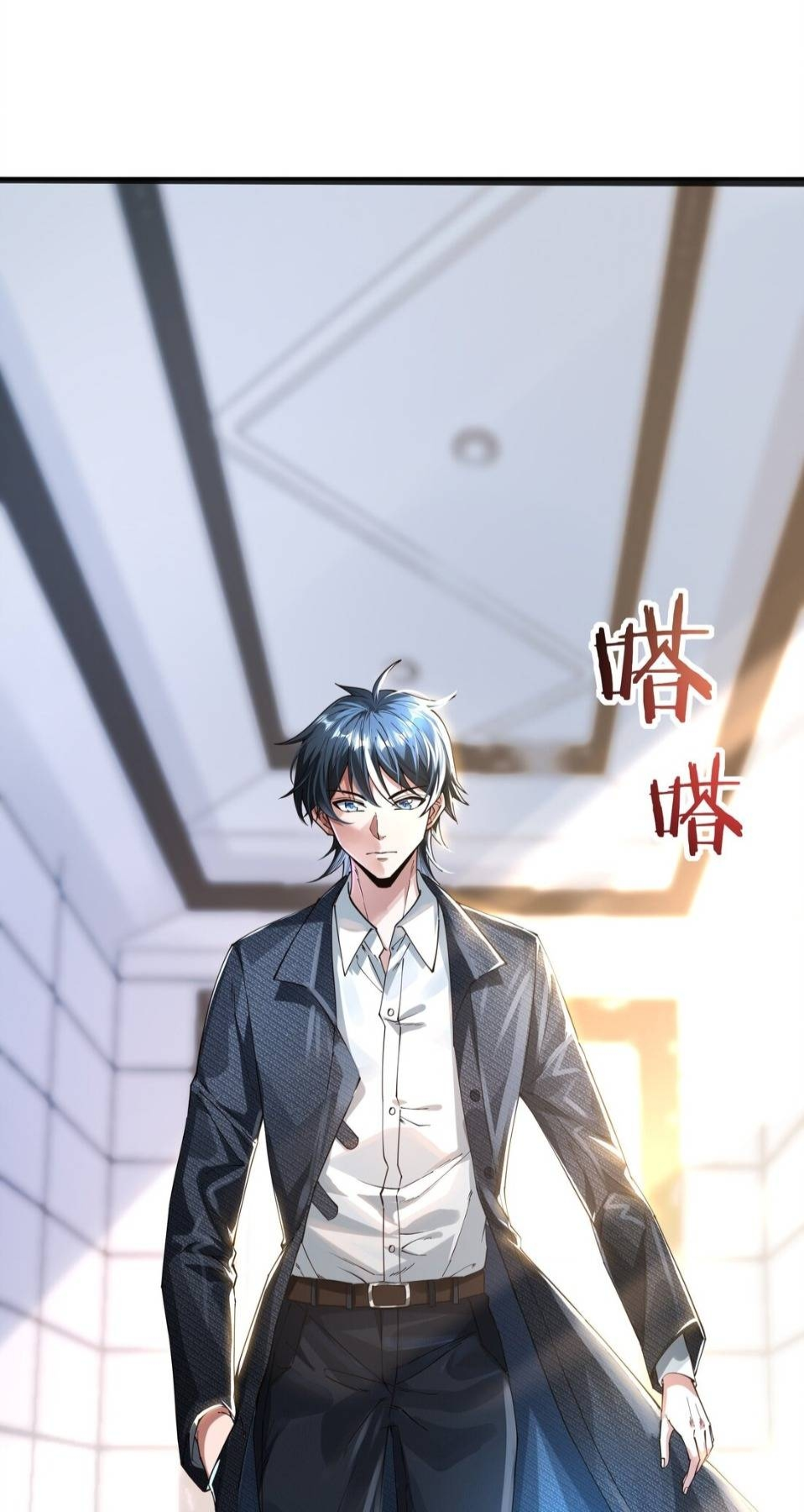 REBIRTH OF THE FIRST URBAN IMMORTAL ตอนที่ 9 หน้า 11