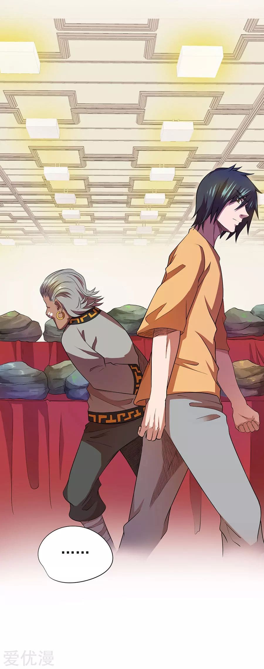 Inverse God Doctor ตอนที่ 33 หน้า 32