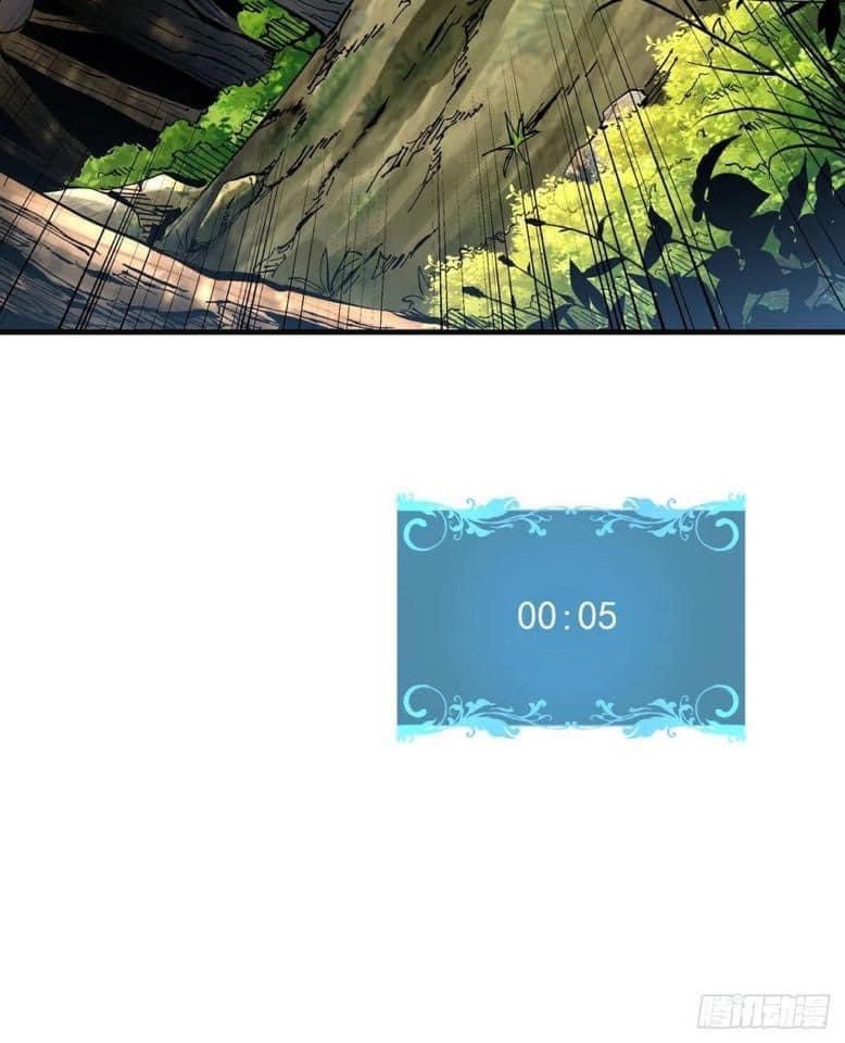 ระบบปลดล็อก มังกรทมิฬ  100,000 ปี ตอนที่ 5 หน้า 19