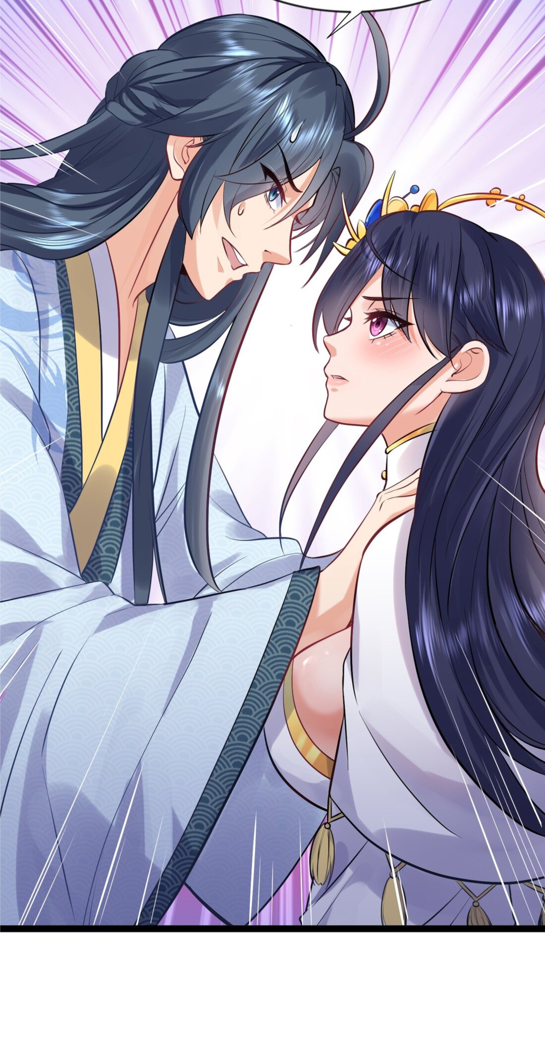 ข้าเป็นเทพเซียนตั้งแต่เมื่อไหร่? ตอนที่ 4 หน้า 8