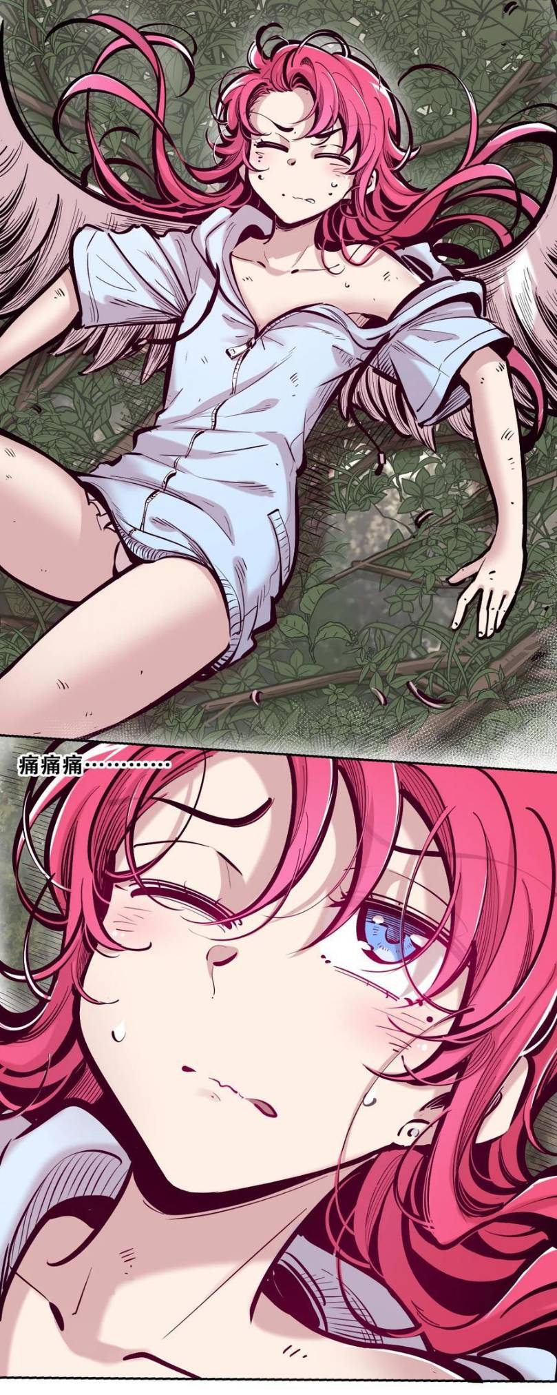 Demon x Angel can't get along! ตอนที่ 115 หน้า 17