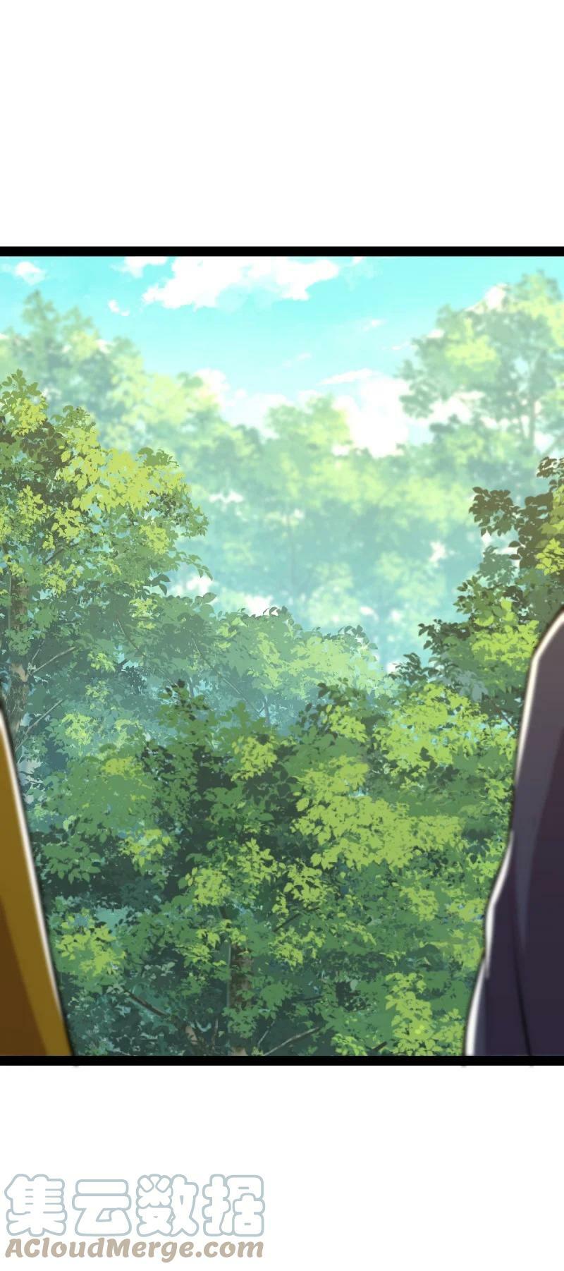 ชีวิตอันสันโดษของจักพรรดิ์หลินเกอ ตอนที่ 179 หน้า 43