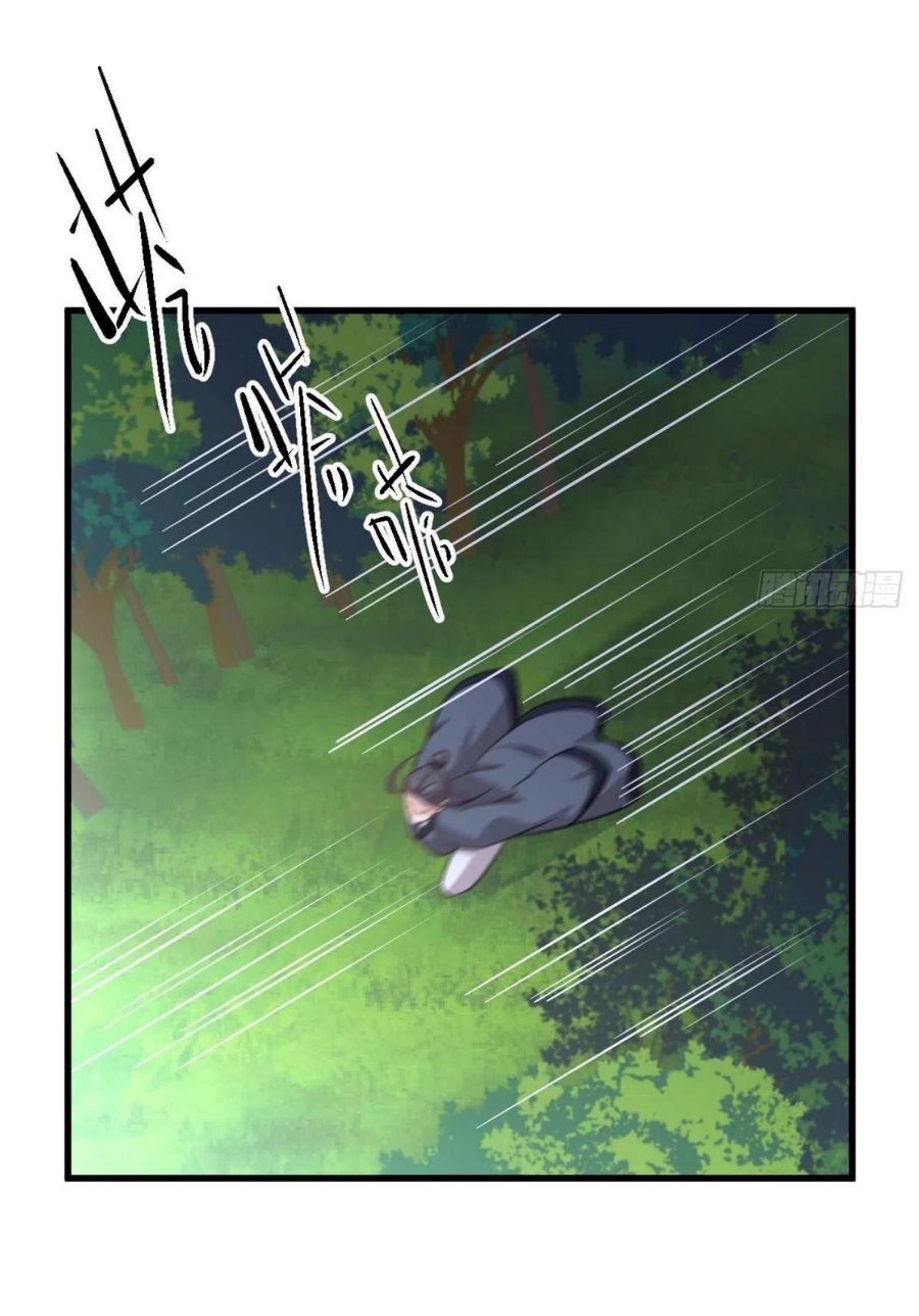 Immortal Swordsman in The Reverse World ข้าเซียนกระบี่ไม่เกาะสตรี ตอนที่ 148 หน้า 26