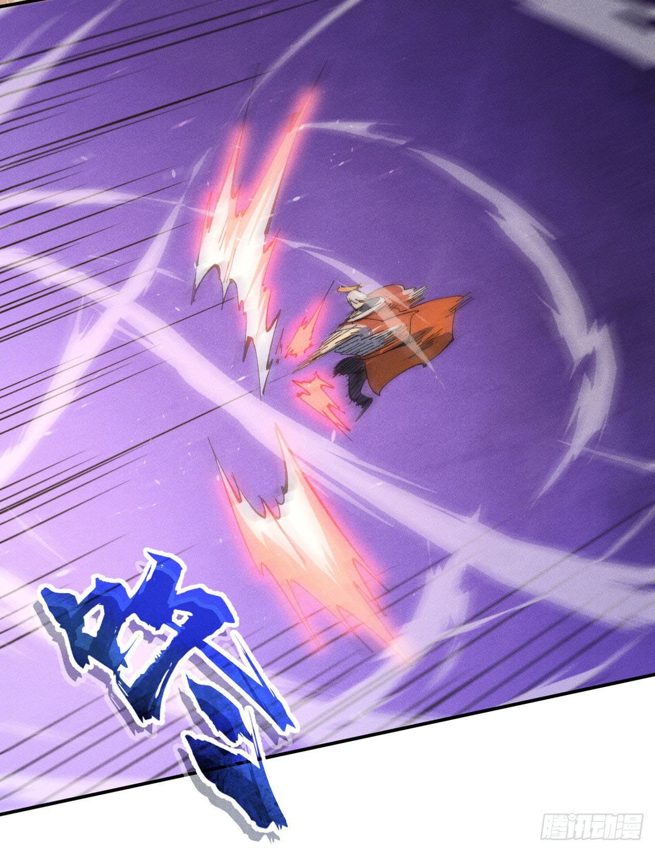 ตูข้านี่แหละเทพ (ทันจีน) ตอนที่ 109 หน้า 39