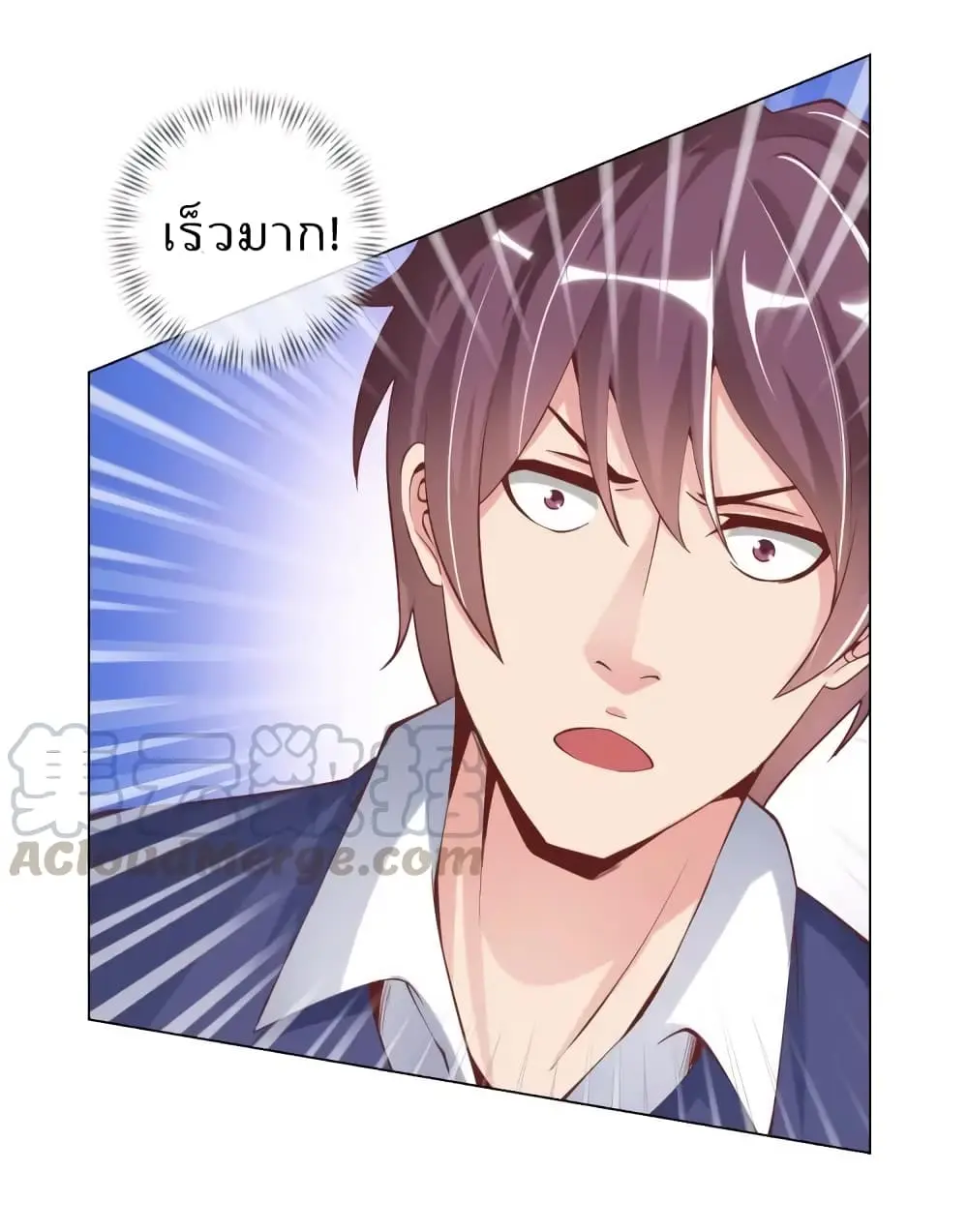 ฉันเป็นอัจฉริยะที่ไม่มีใครเอาชนะได้ ตอนที่ 4 หน้า 41