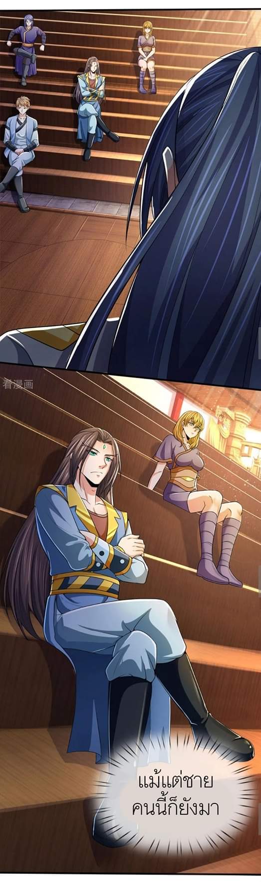 Shenwu Tianzun ตอนที่ 8 หน้า 5