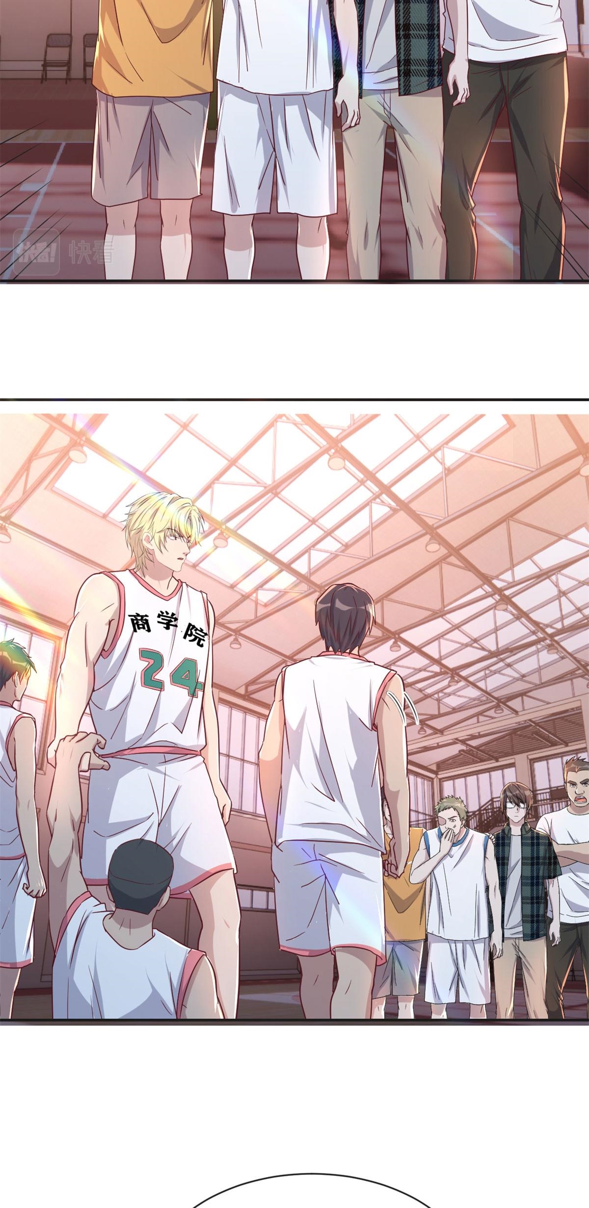 พี่สาวอยากเล่นคุณ ตอนที่ 61 หน้า 6