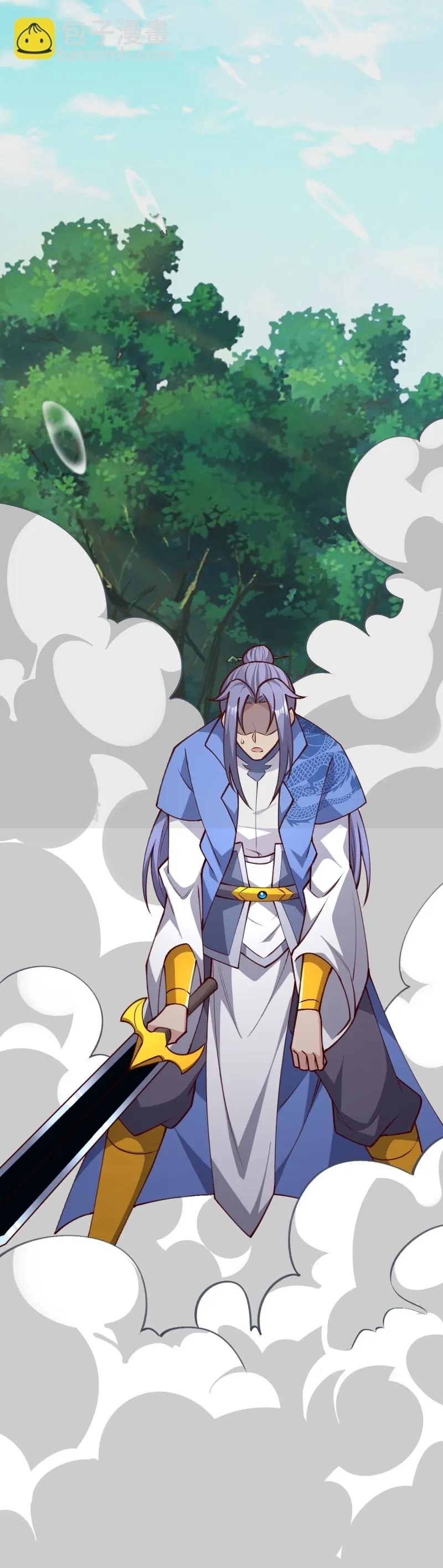 Ultimate Sovereign ยอดราชันย์แห่งใต้หล้า ตอนที่ 44 หน้า 18