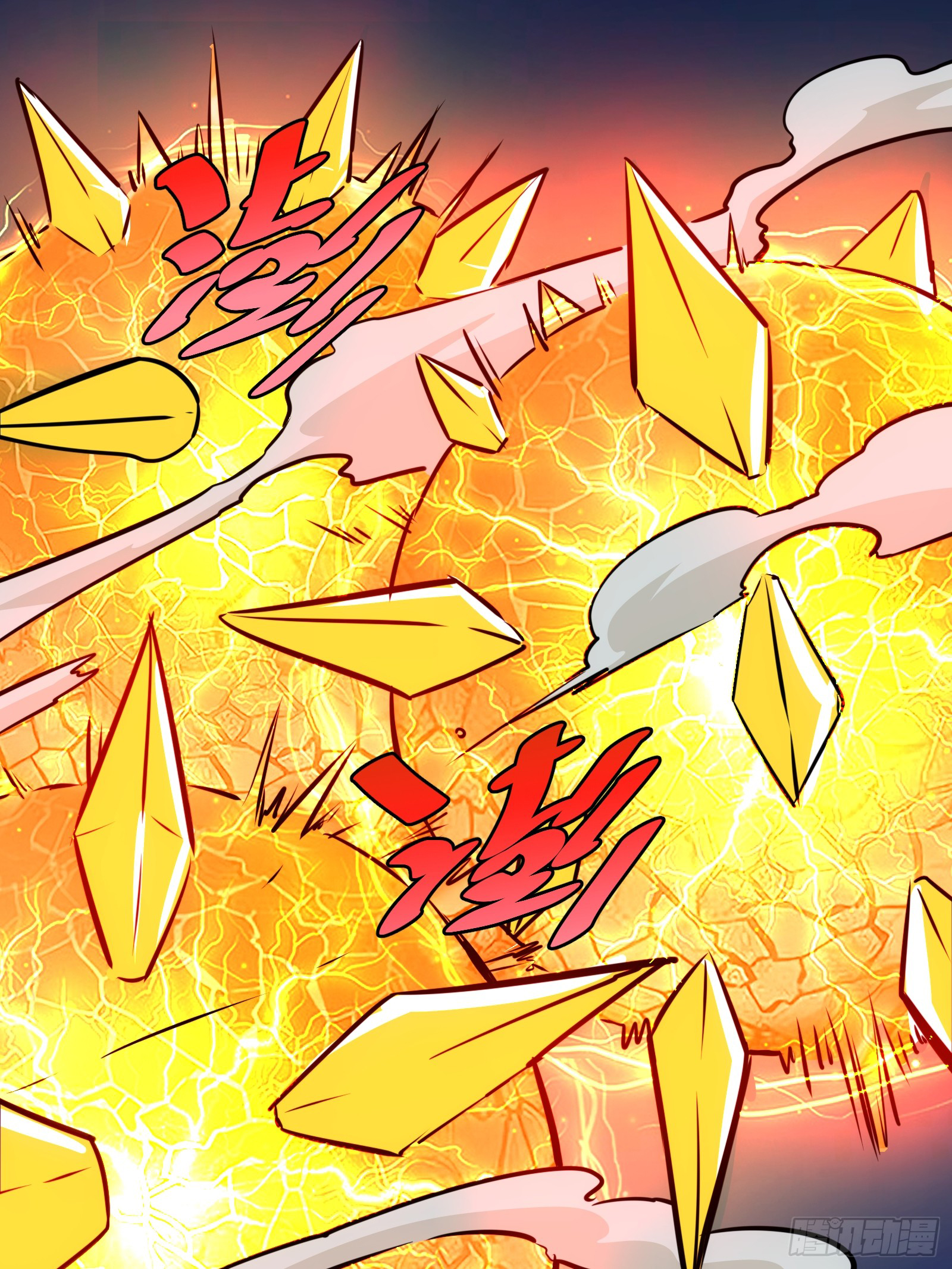 บังคับใจตัวเองก็ไร้เทียมทานได้ ตอนที่ 51 หน้า 42